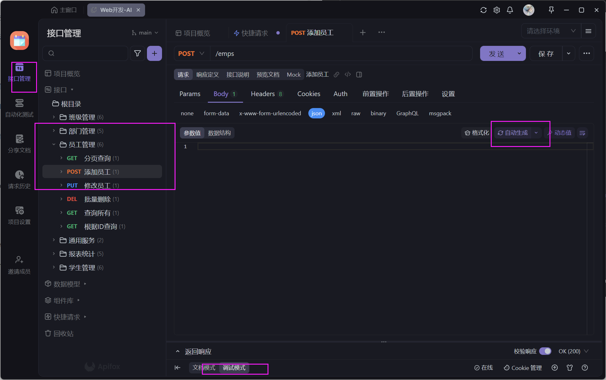 eb836a3617faa5037669ba873095b34e_MD5