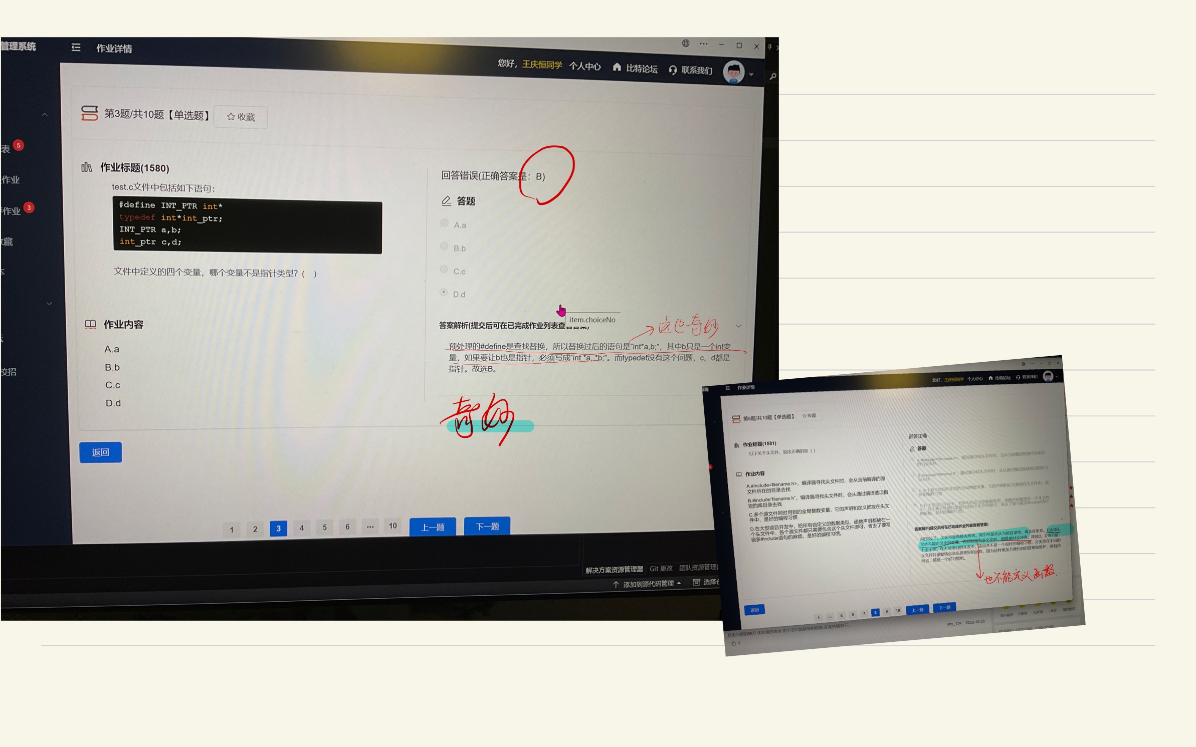 0508aac0e6716c9cdfaae2c6733c2415_MD5