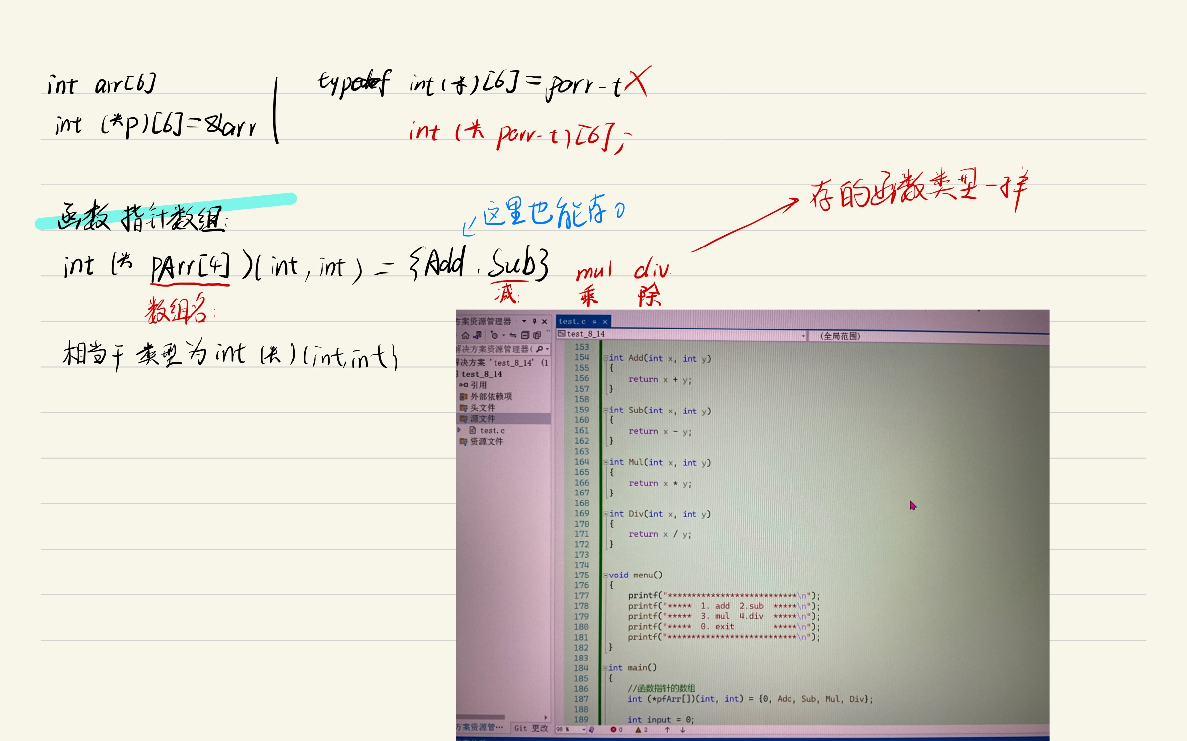 0da48a73e803c462fe47ca87932cc2f7_MD5