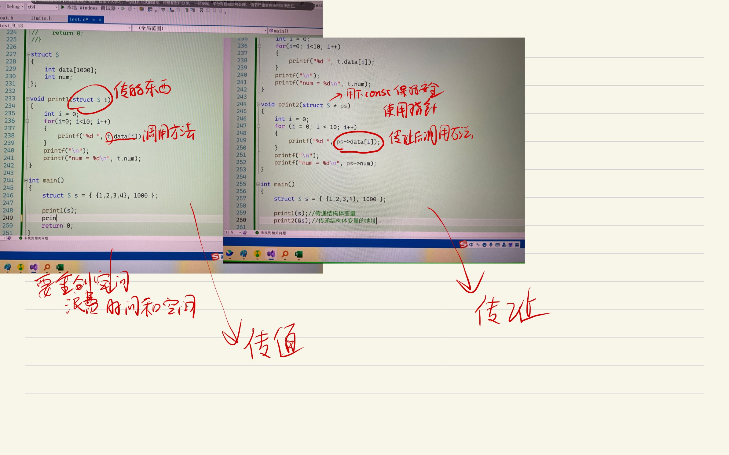 1b535cb759444335730b41139923a1b7_MD5