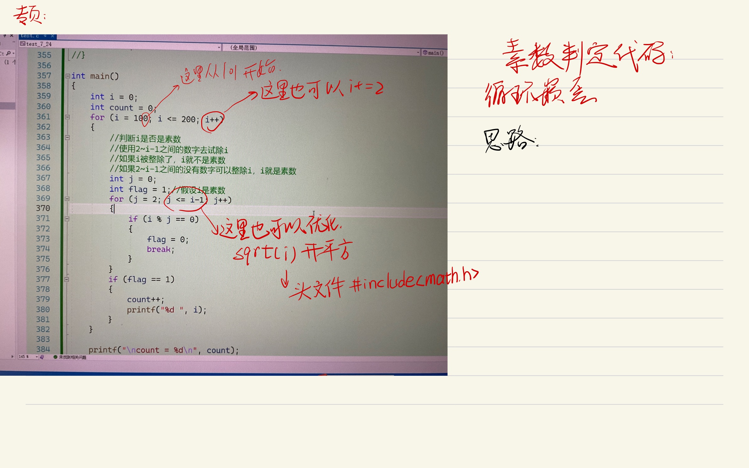 20e1f237d3fff79a86598f59be3ad637_MD5