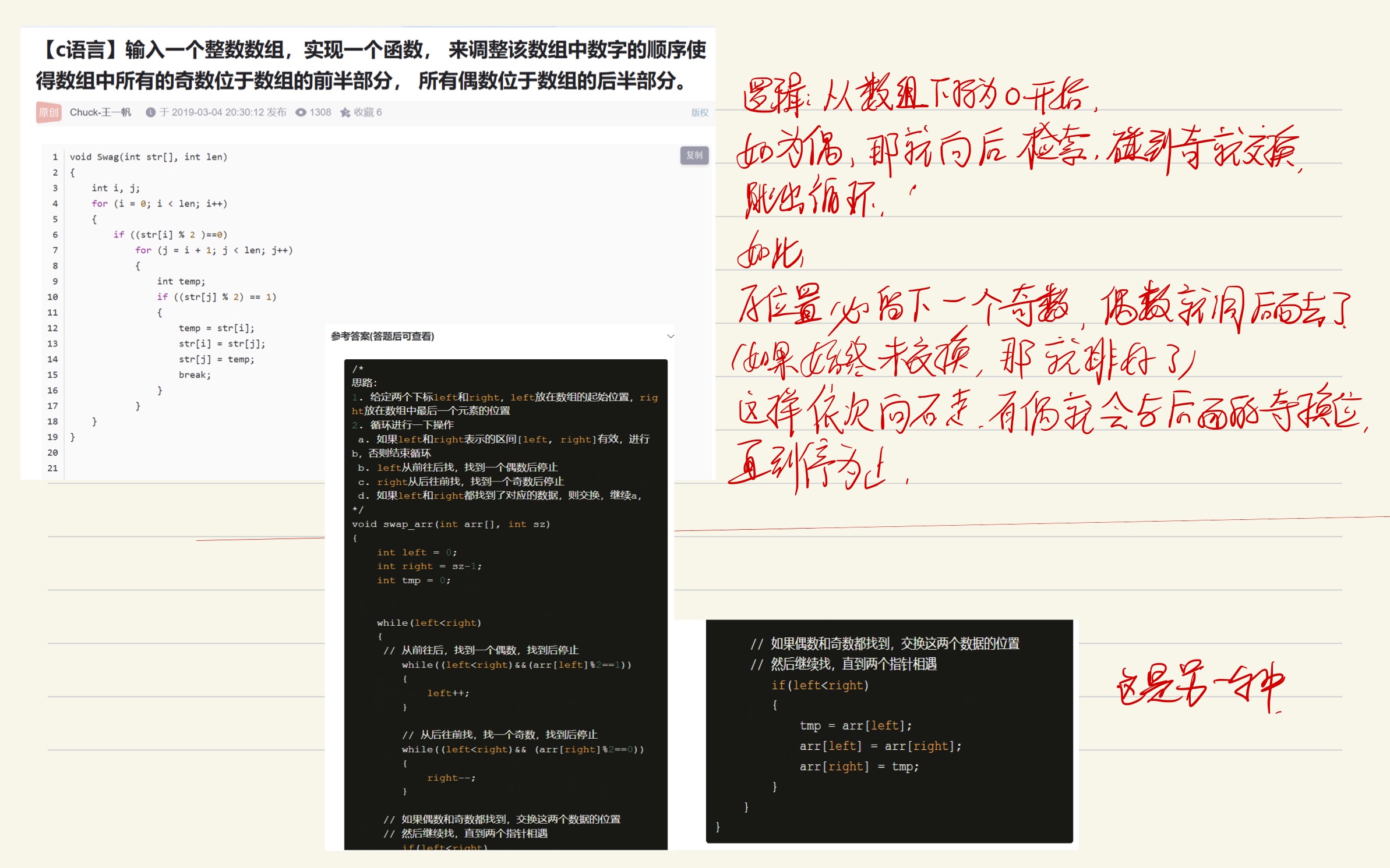 30150cb0a8e9873987b7e9e54f715994_MD5