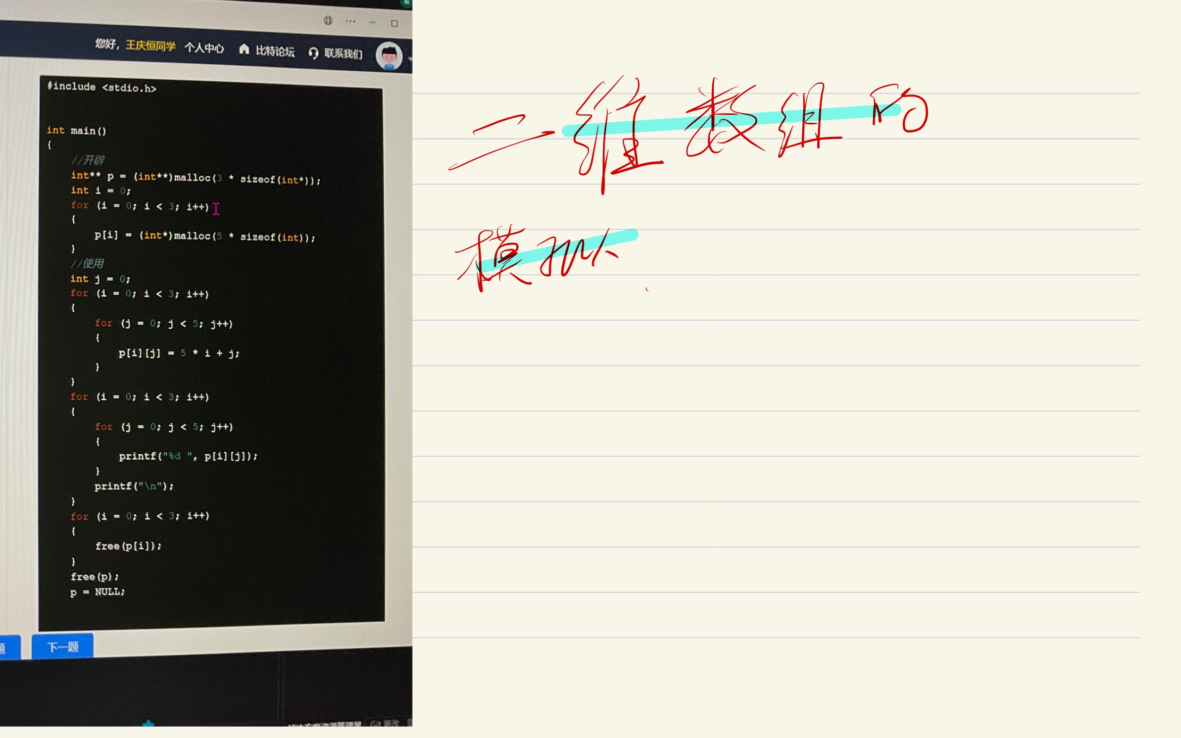 32a06d17f9970d110bd1dd3bdb76169f_MD5