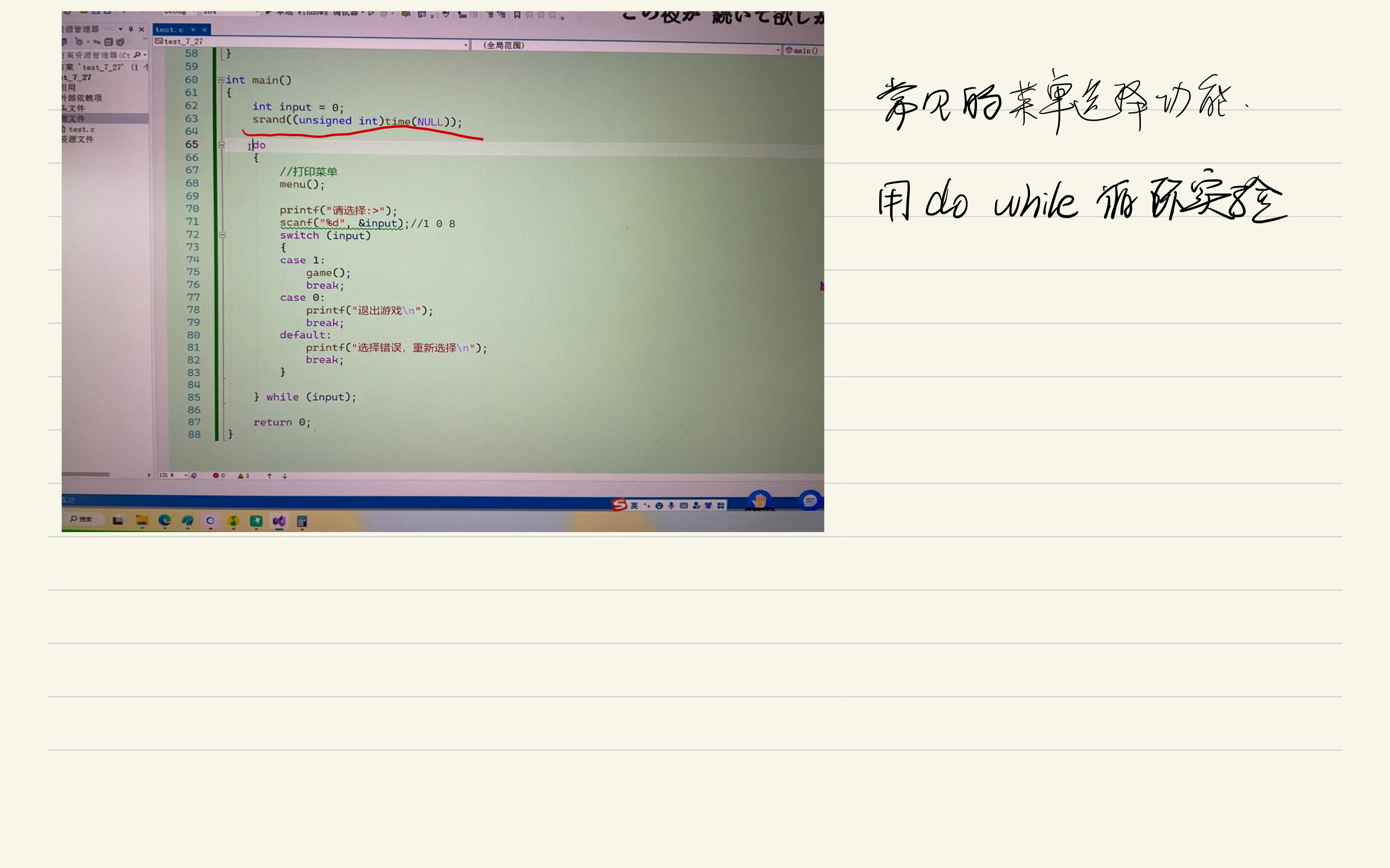 32aaab604baf91df8e06617031a3e9db_MD5