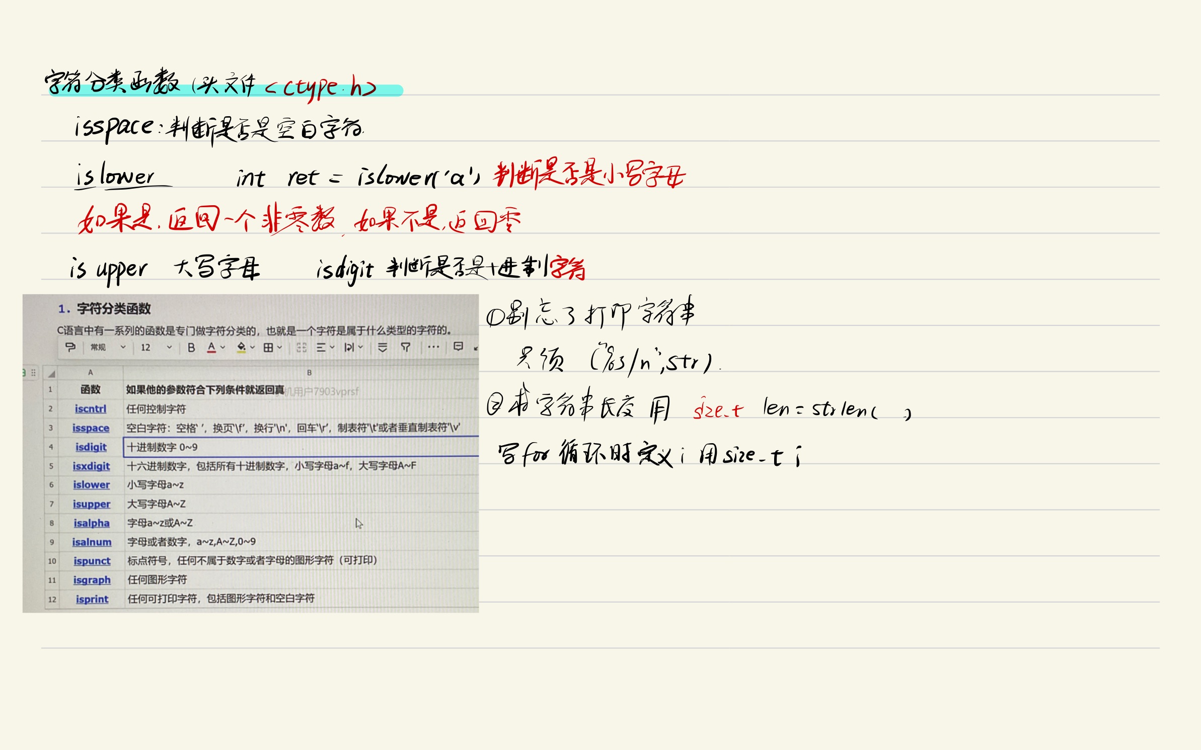 3906a9837d8ecc36b3cad4f3500c87e3_MD5