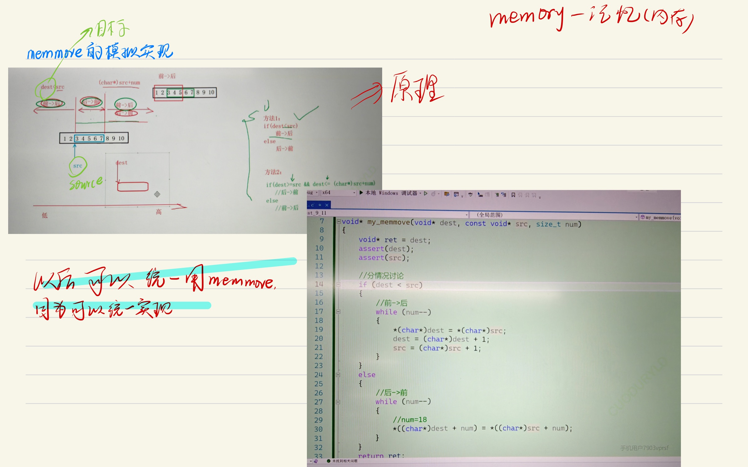 3c81e5b8a006a4356a4939c44f9fe784_MD5