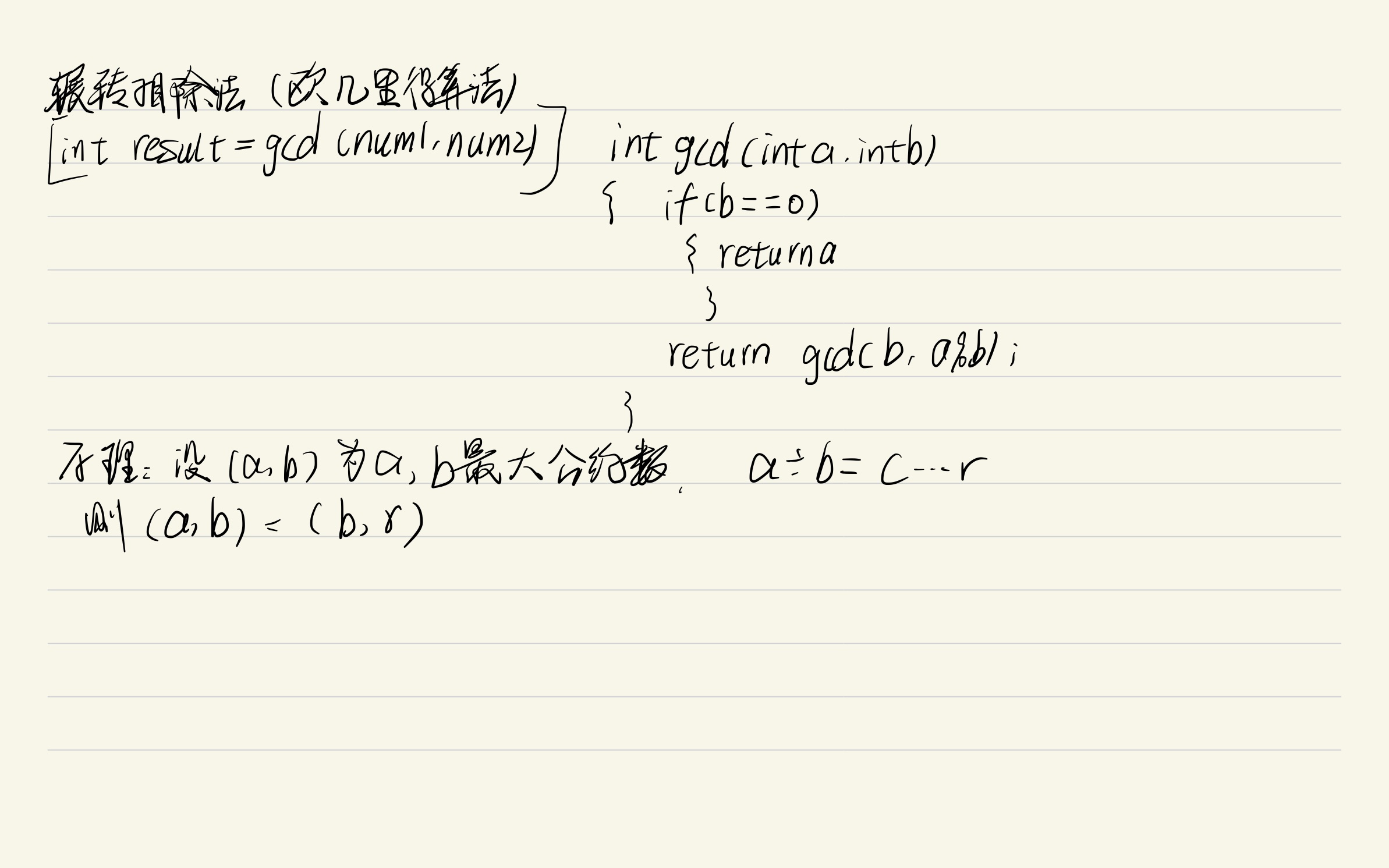 5134fa2e3b93e803237da7041fb7144c_MD5