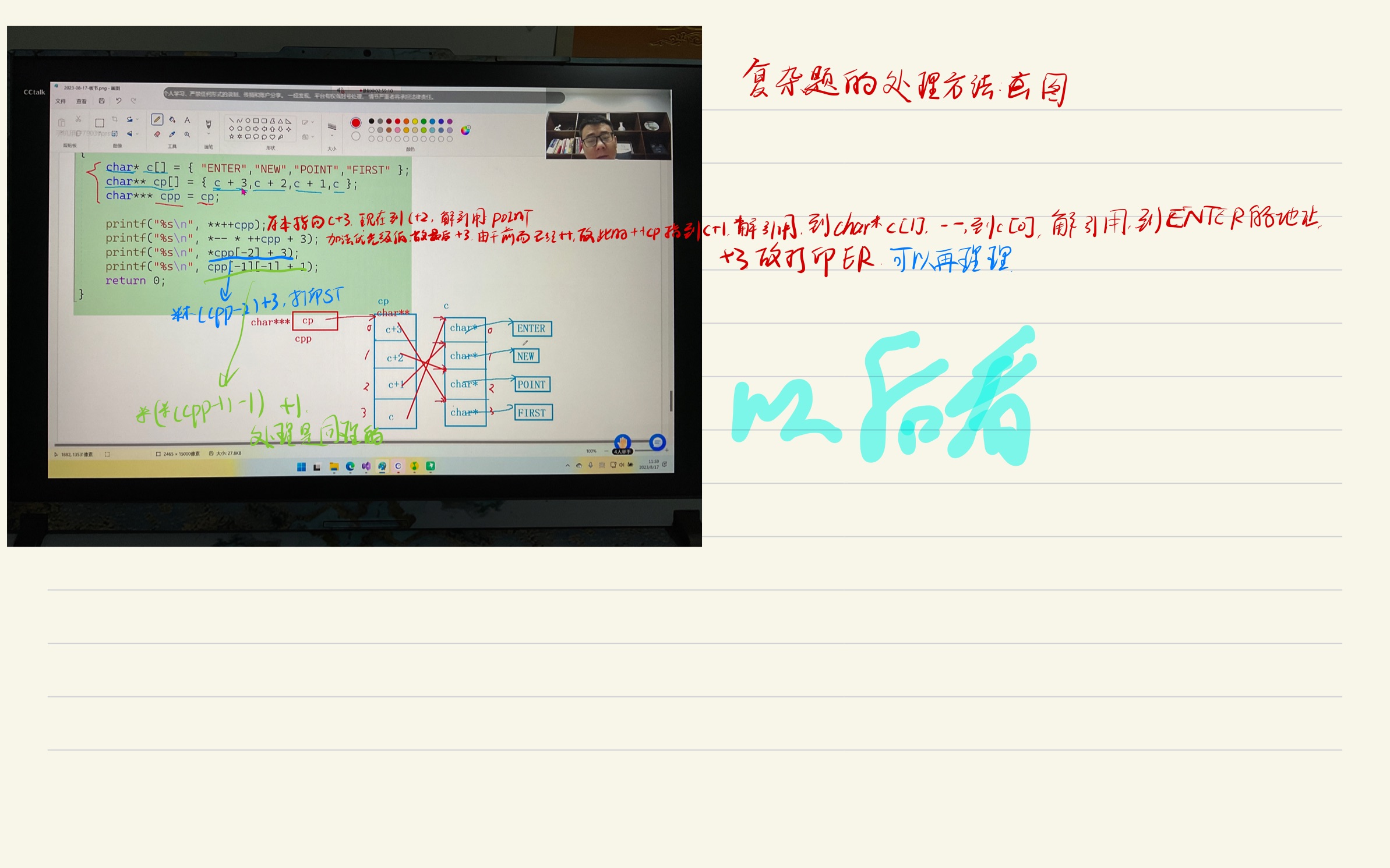 54277630ddb94947bf1f44784e9db15d_MD5