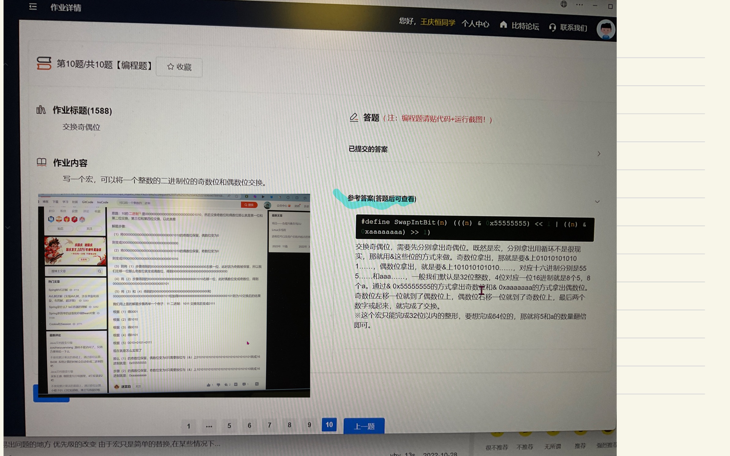 666fa2bff94e4db97fd273e68b812ca7_MD5