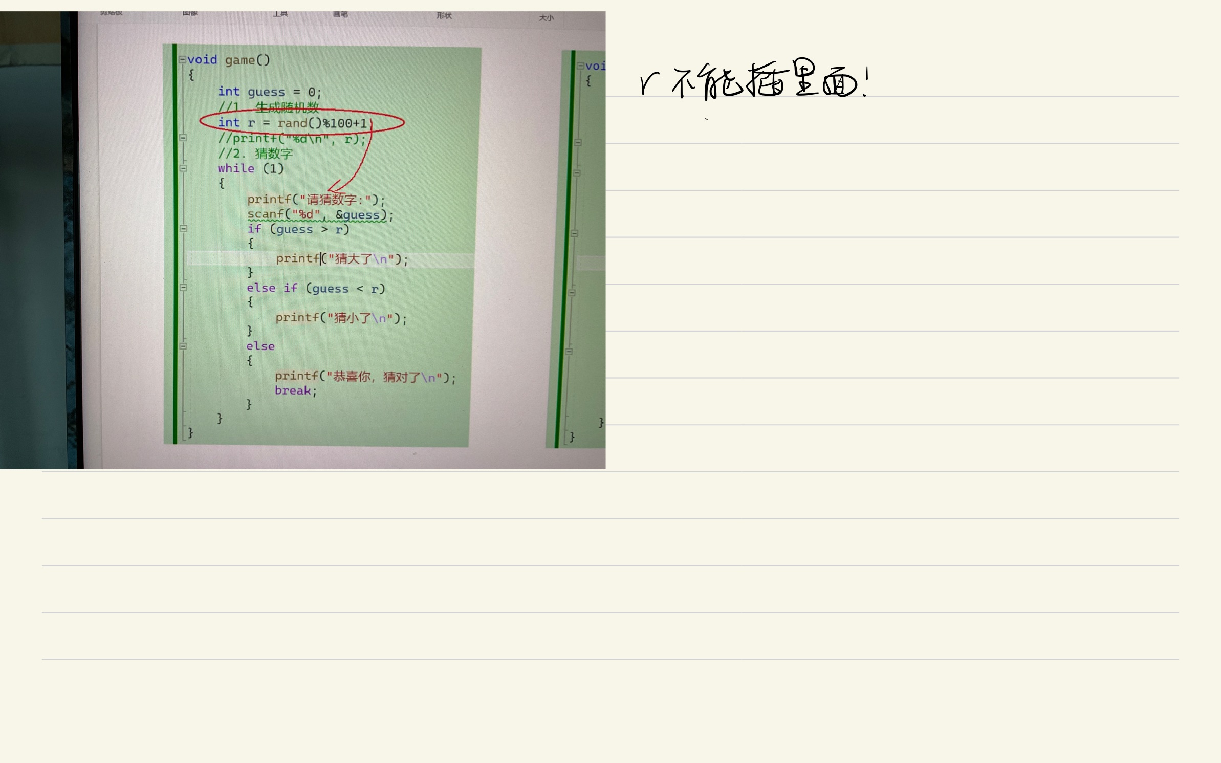 679bc52aed23ed367183ed49763842c5_MD5