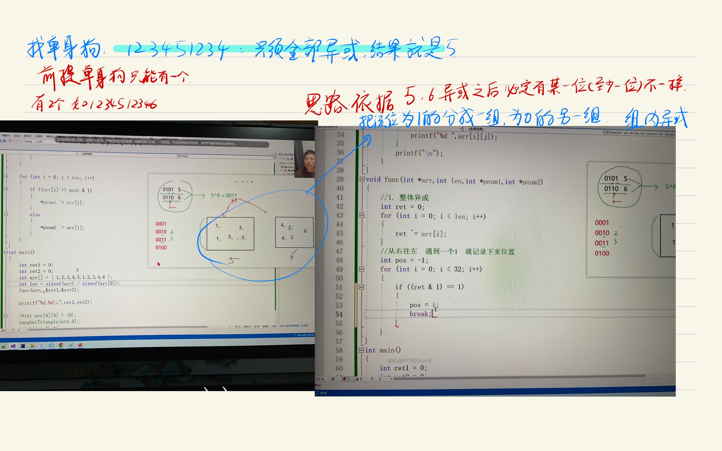 b820bccaabbbaed6da779792b34f7f54_MD5