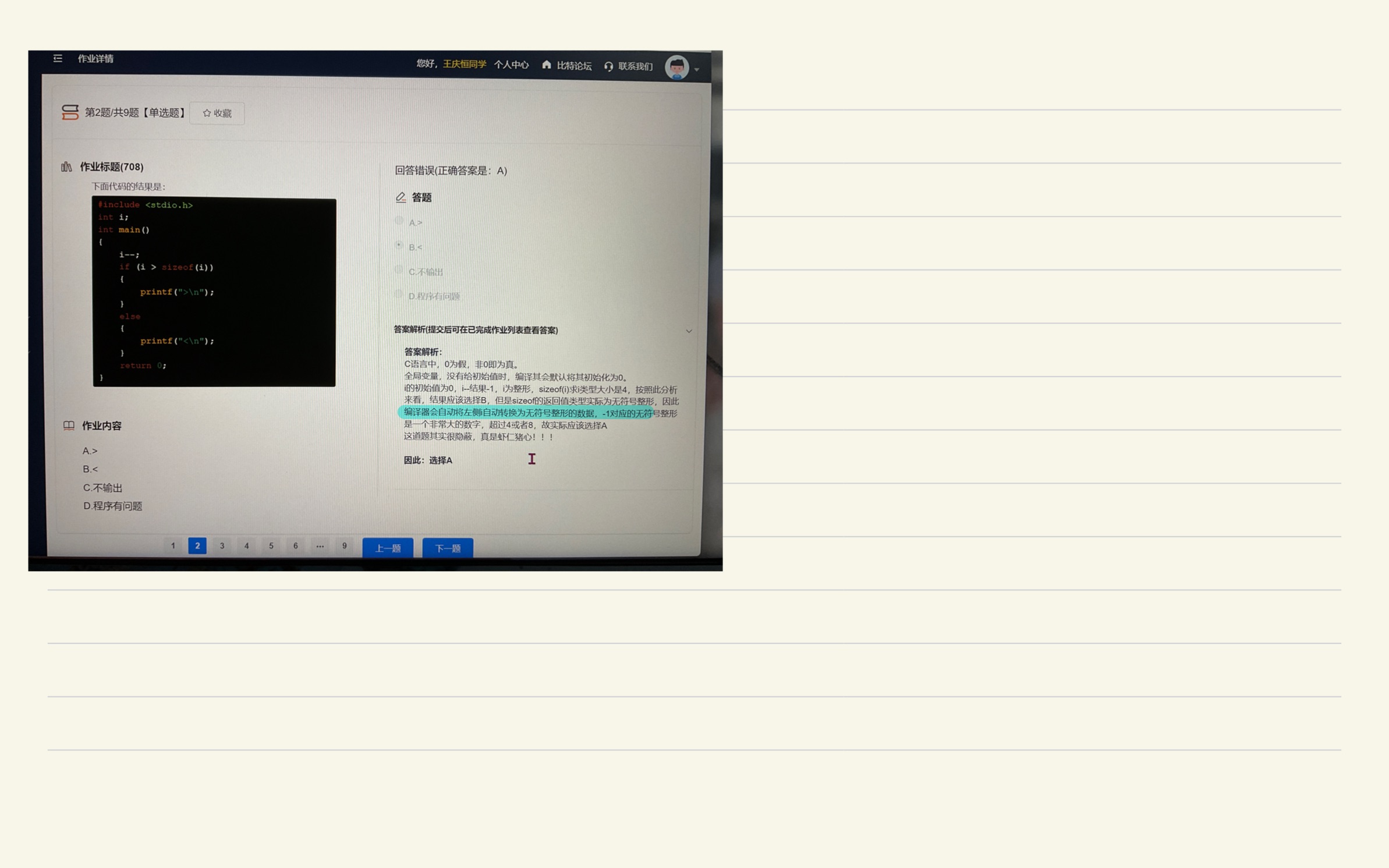 cc2080169dc962281b759b32607cd460_MD5