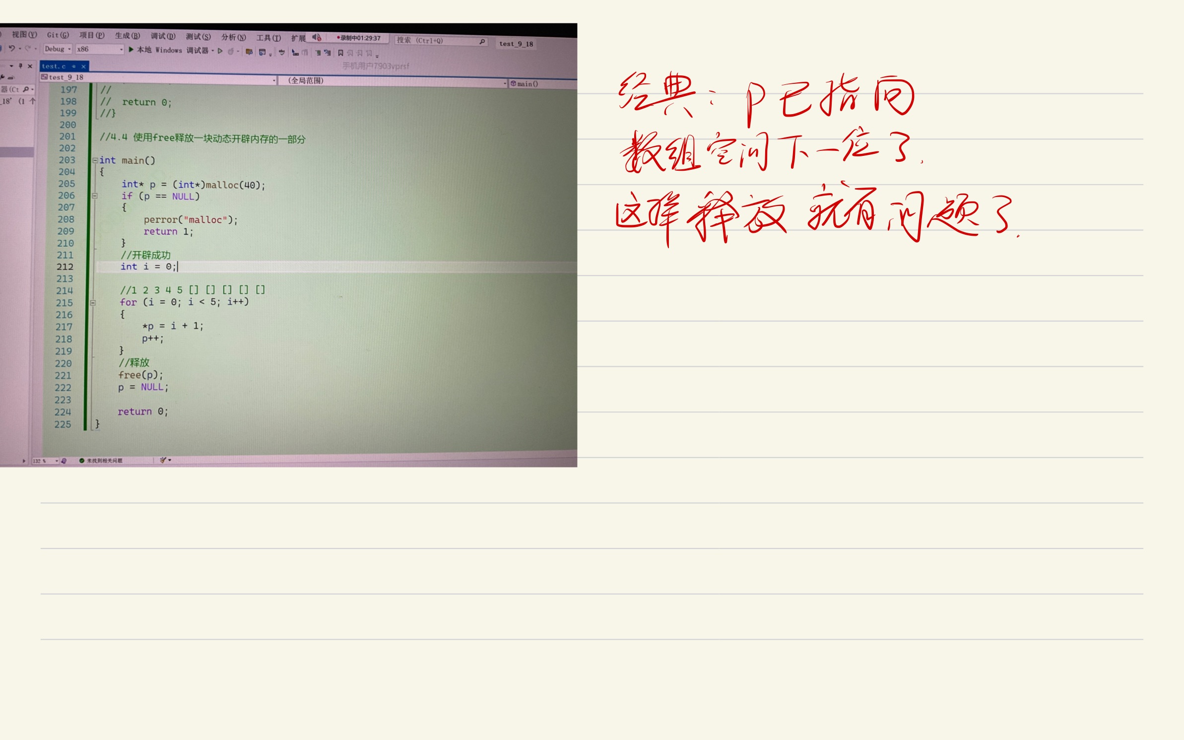 d74117b81ea9ff09dcb1634da564bd00_MD5