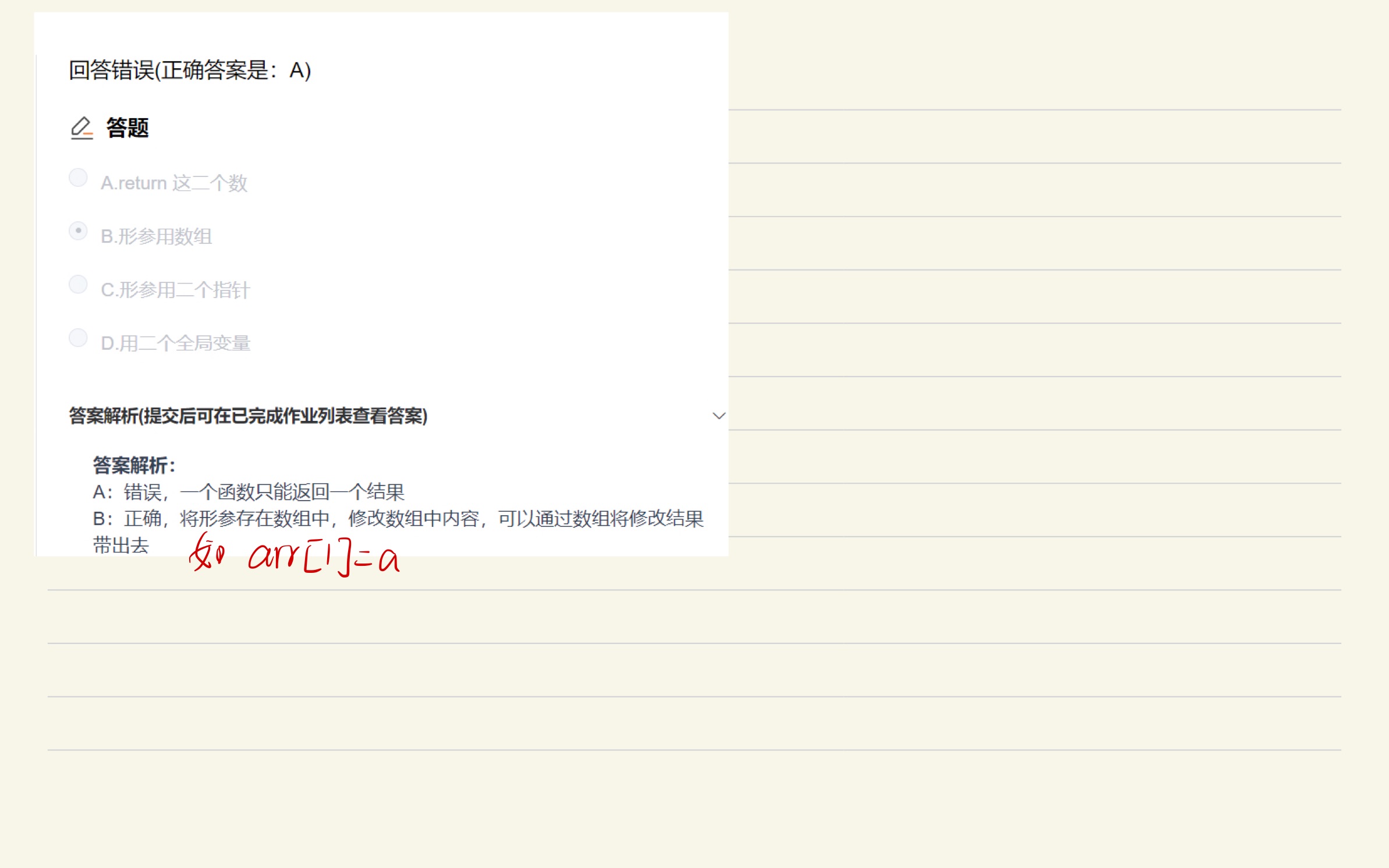 da019dae4c66564a80626a6ac26a1122_MD5