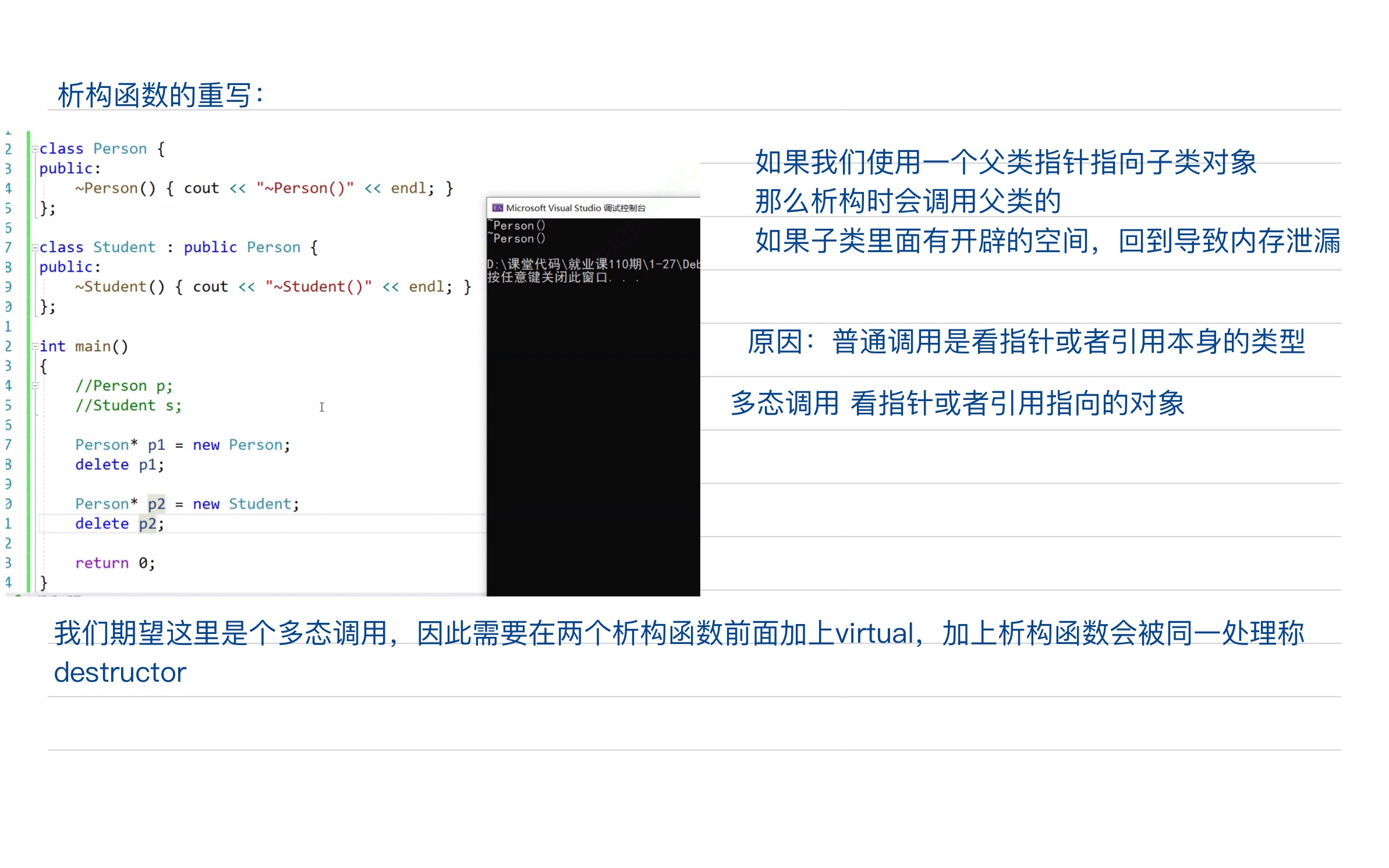 2b1f3ef70de30136f0f91e6ab875d10c_MD5