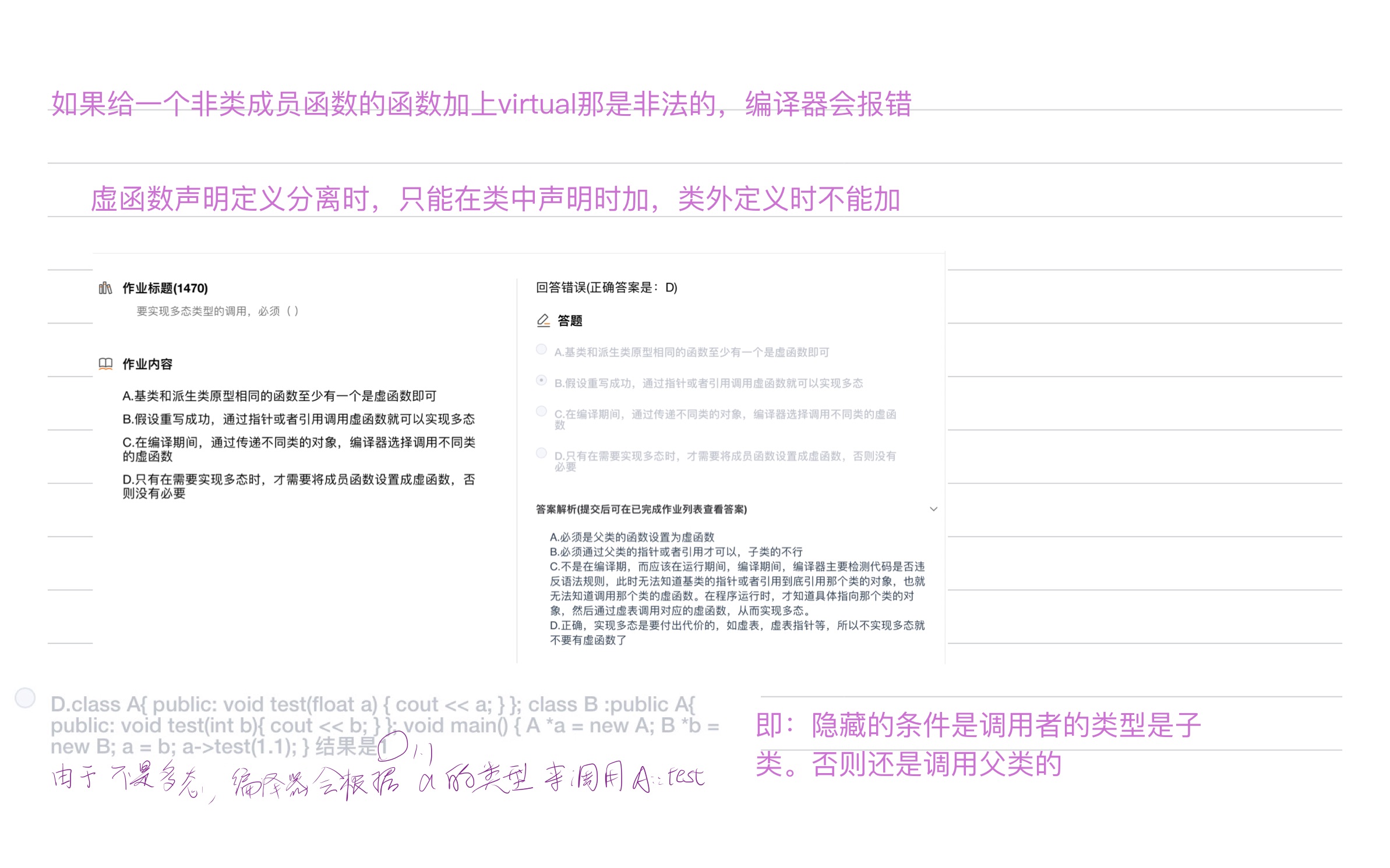 35d19ecbad2bc0f24eb4c1f31b634ec9_MD5