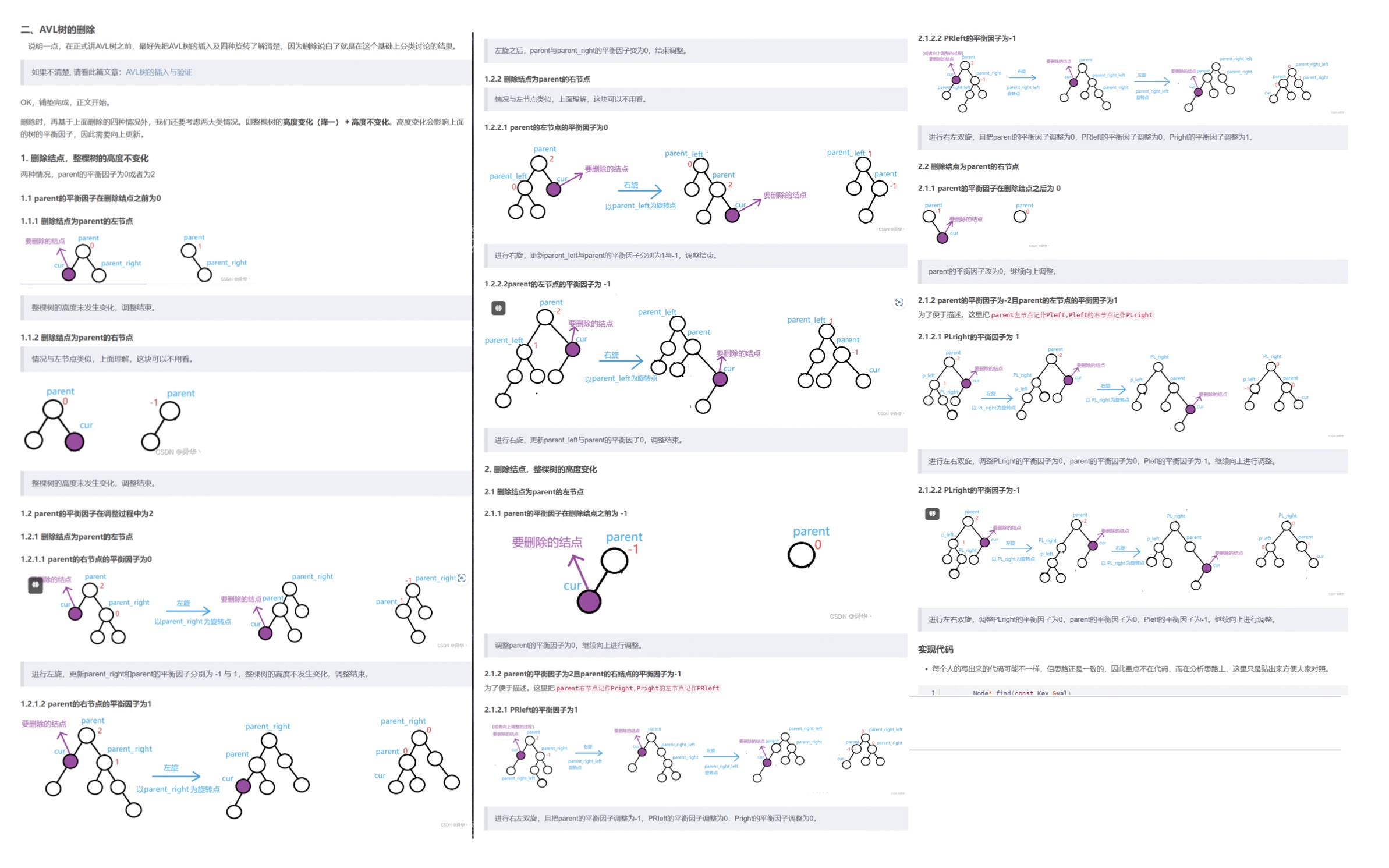 3b8bbeb88cf320fd37c834747eac7186_MD5