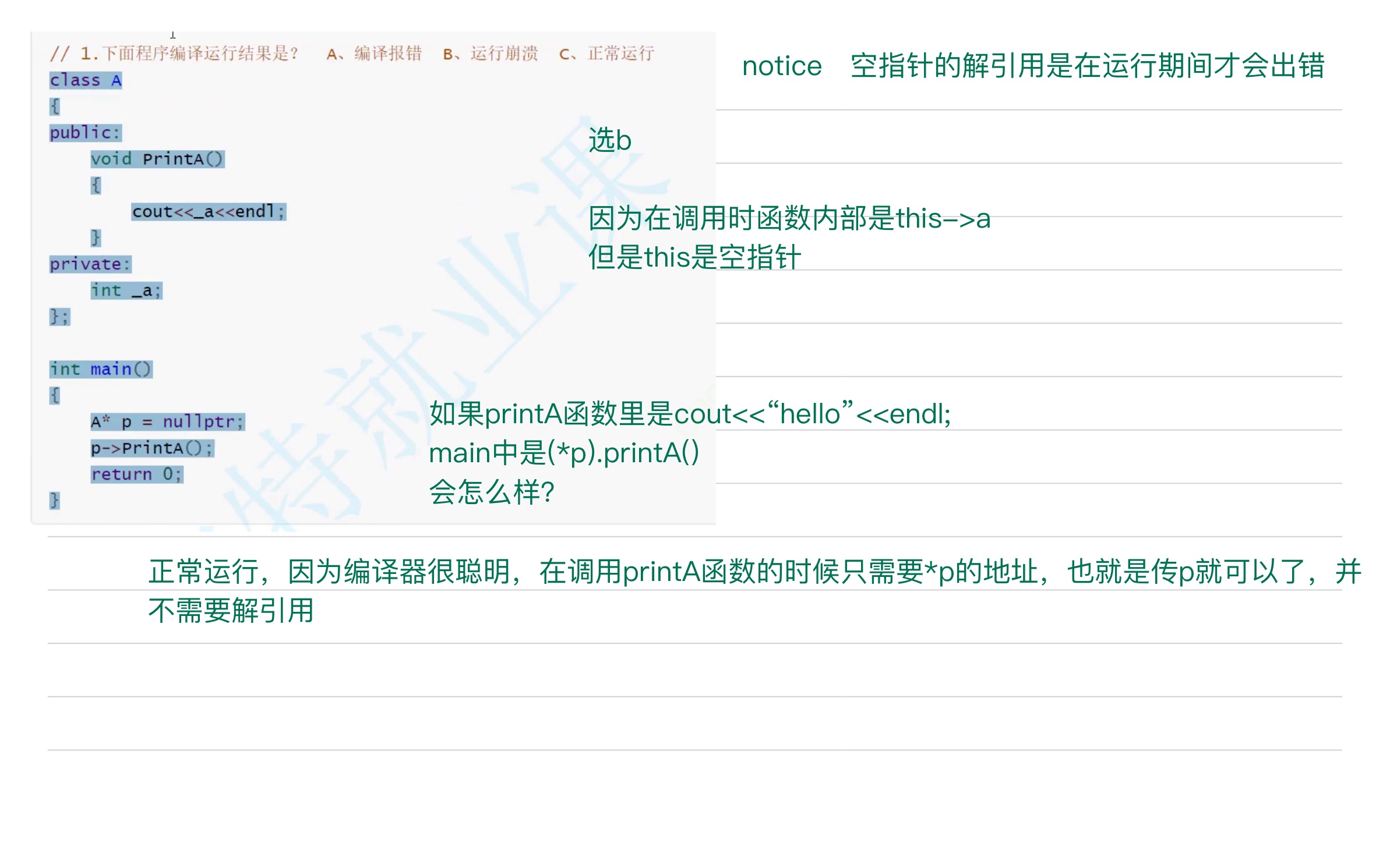 54edb566132fbf4a9d550945aa934383_MD5