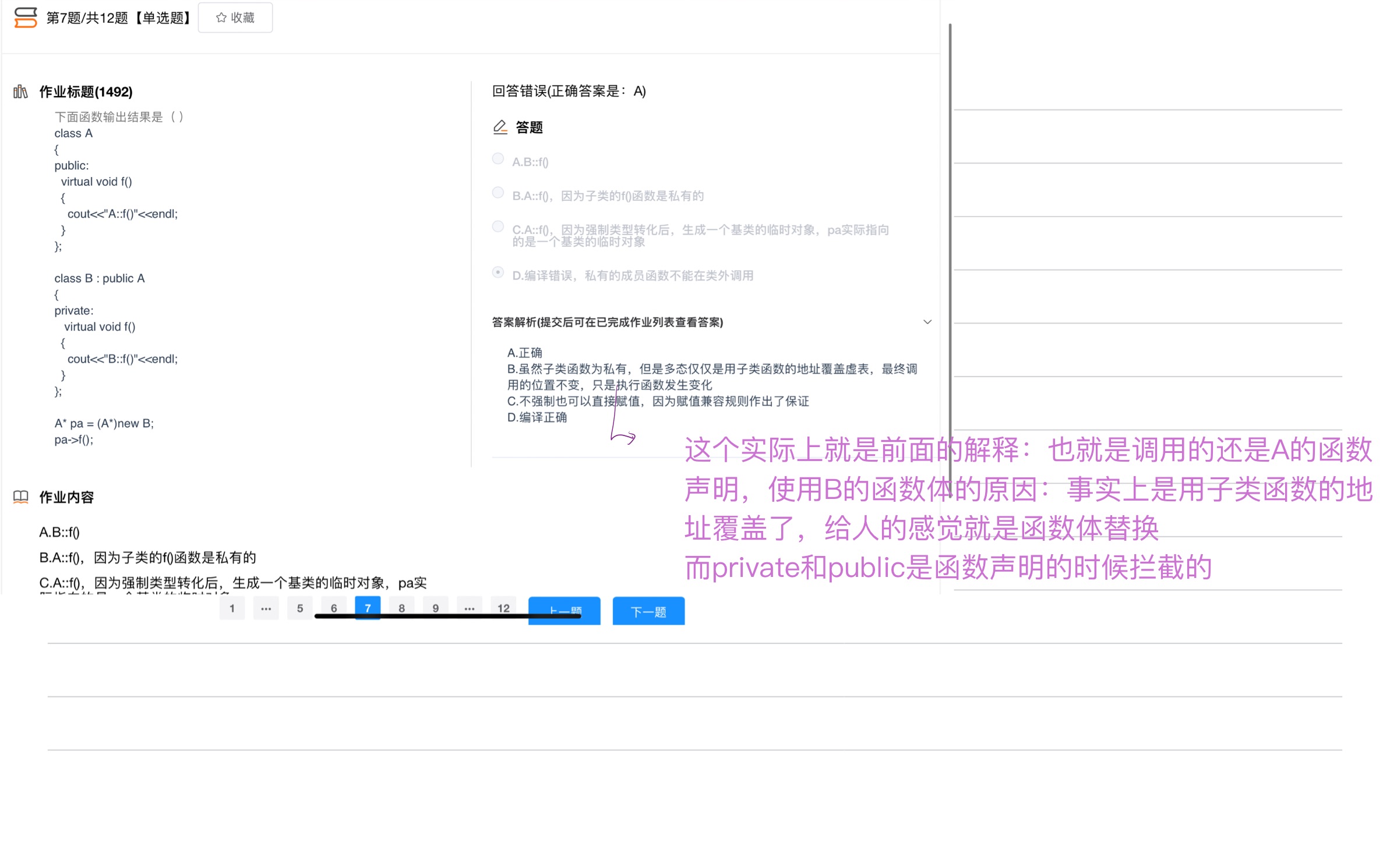 72067252c2779c37bf565dc13213af19_MD5