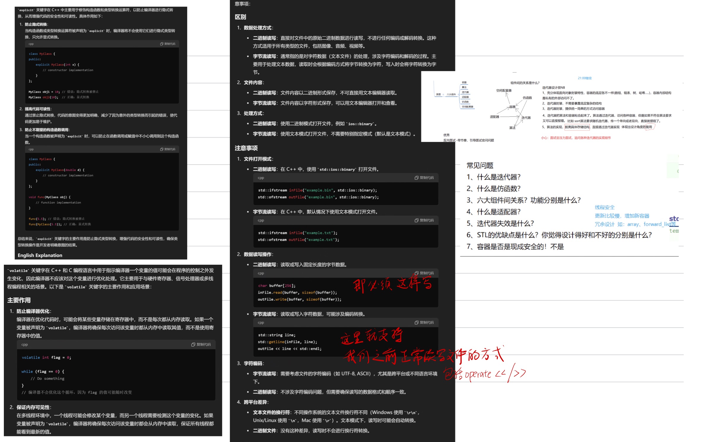 7e09b5b6ab1dca6ed2163cca9230f697_MD5