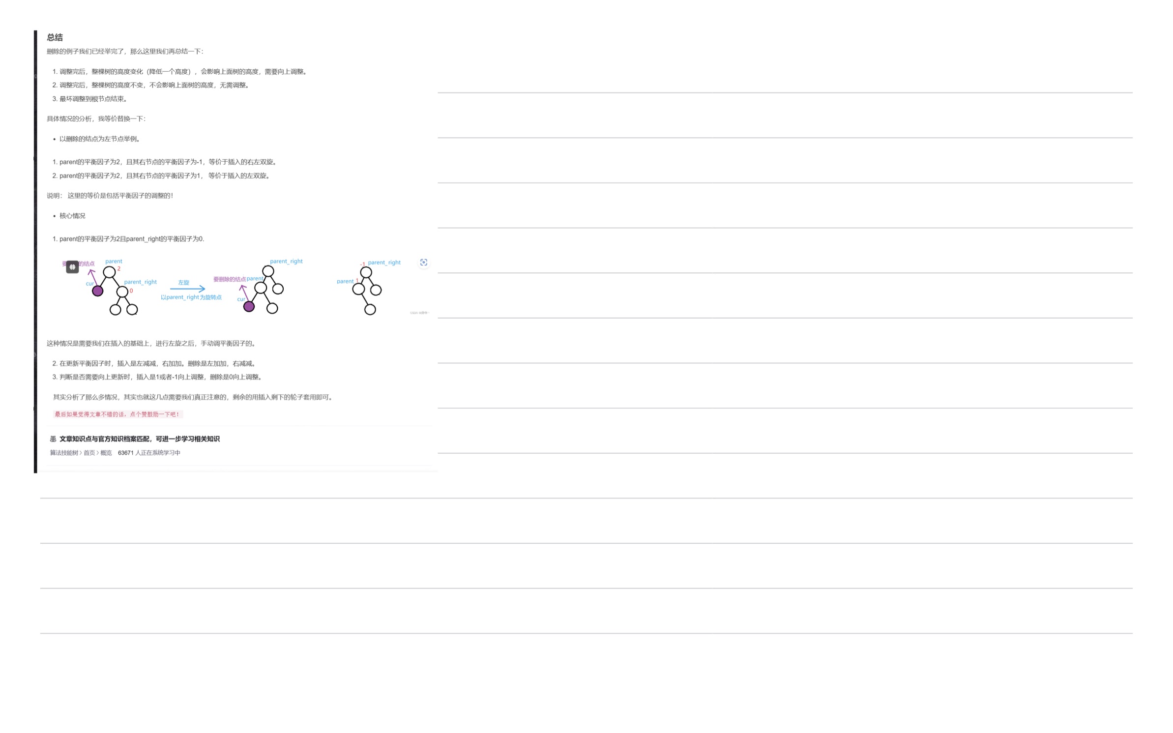 835919cecbfe6b54d276e509a9a375f1_MD5