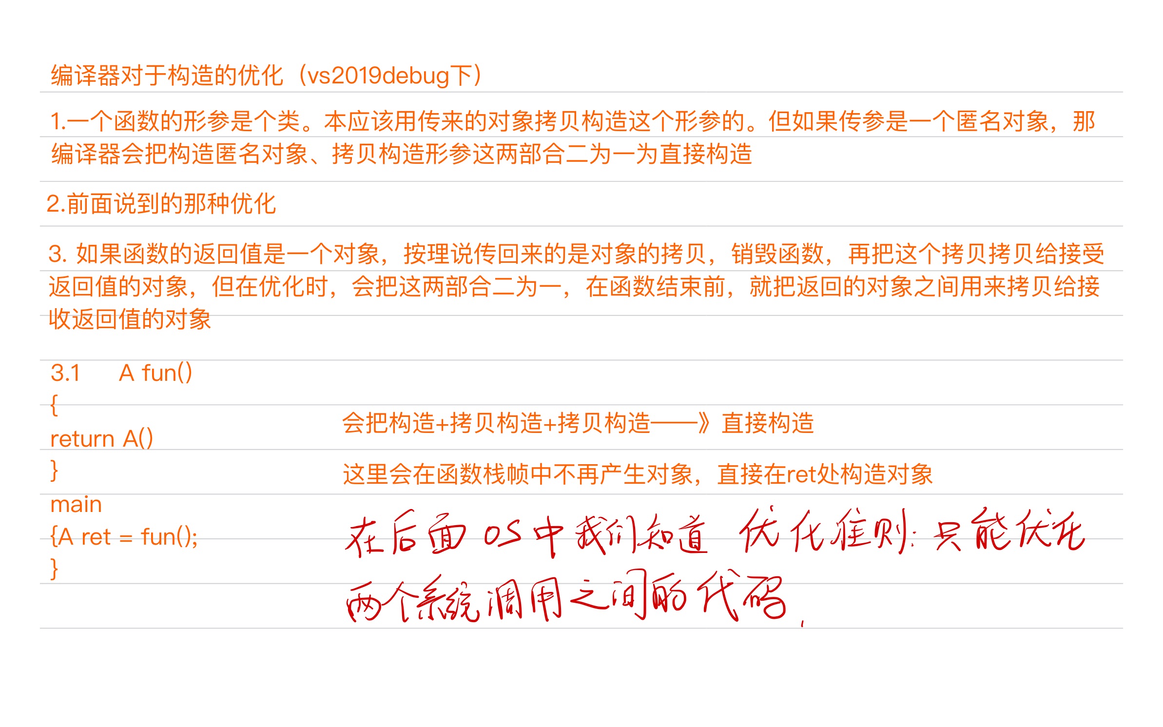 9acc132d542b76f66c2eb2d121244f4c_MD5