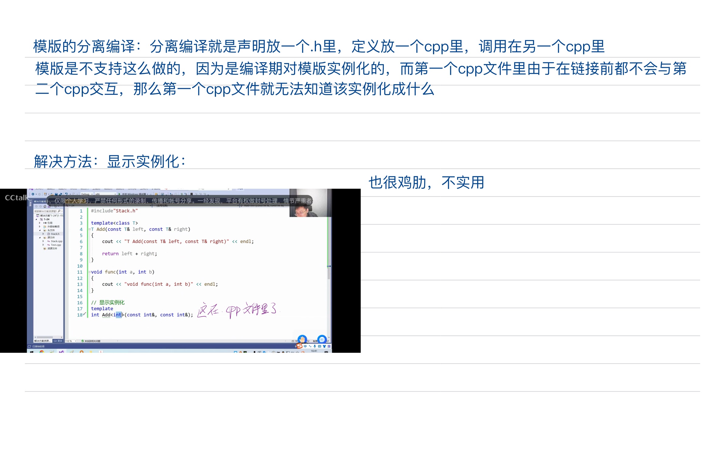 bc58c9ee57c10e757d8e2ec284707681_MD5