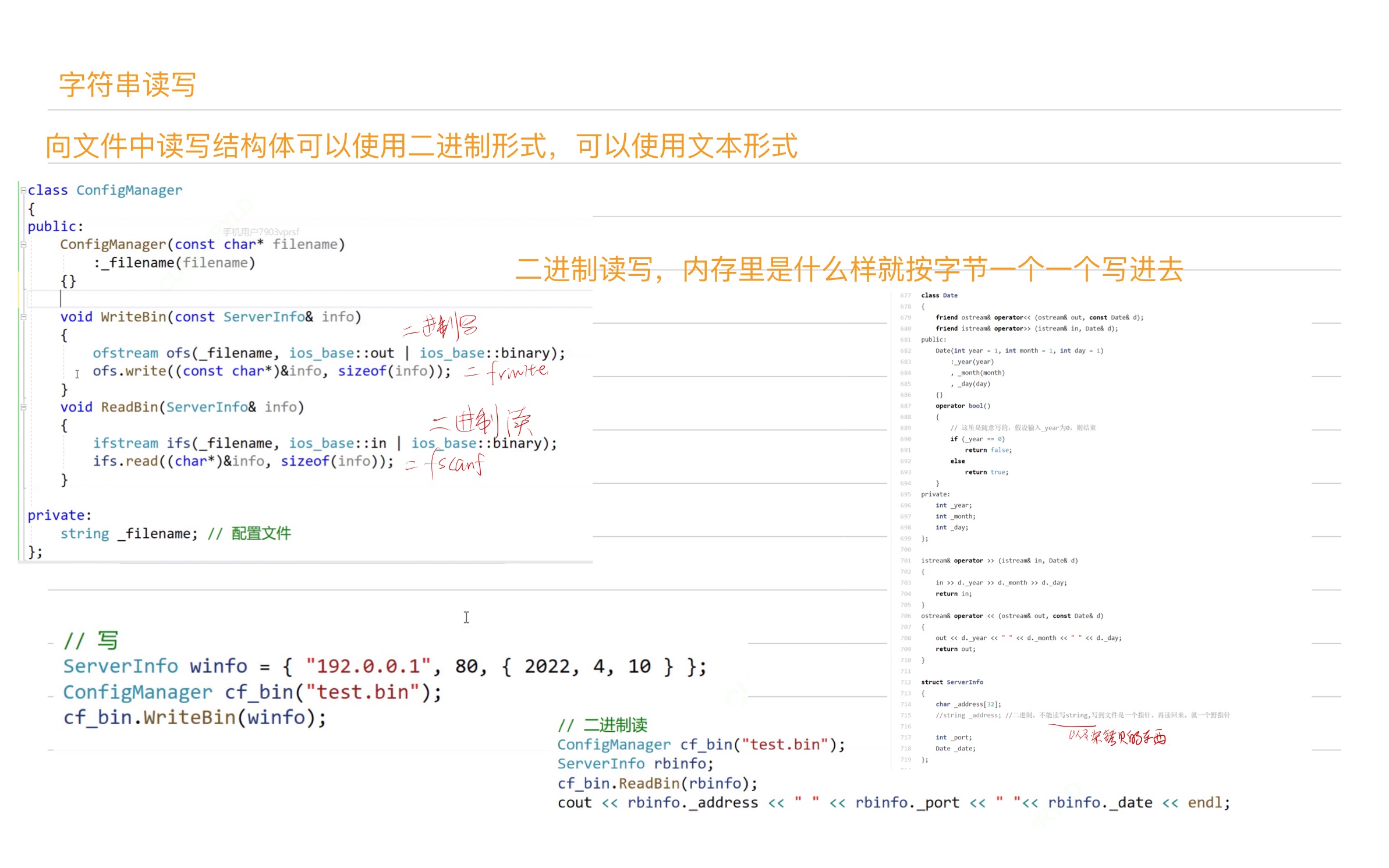 bc68d534d73b758edb0add5ce1babf6a_MD5