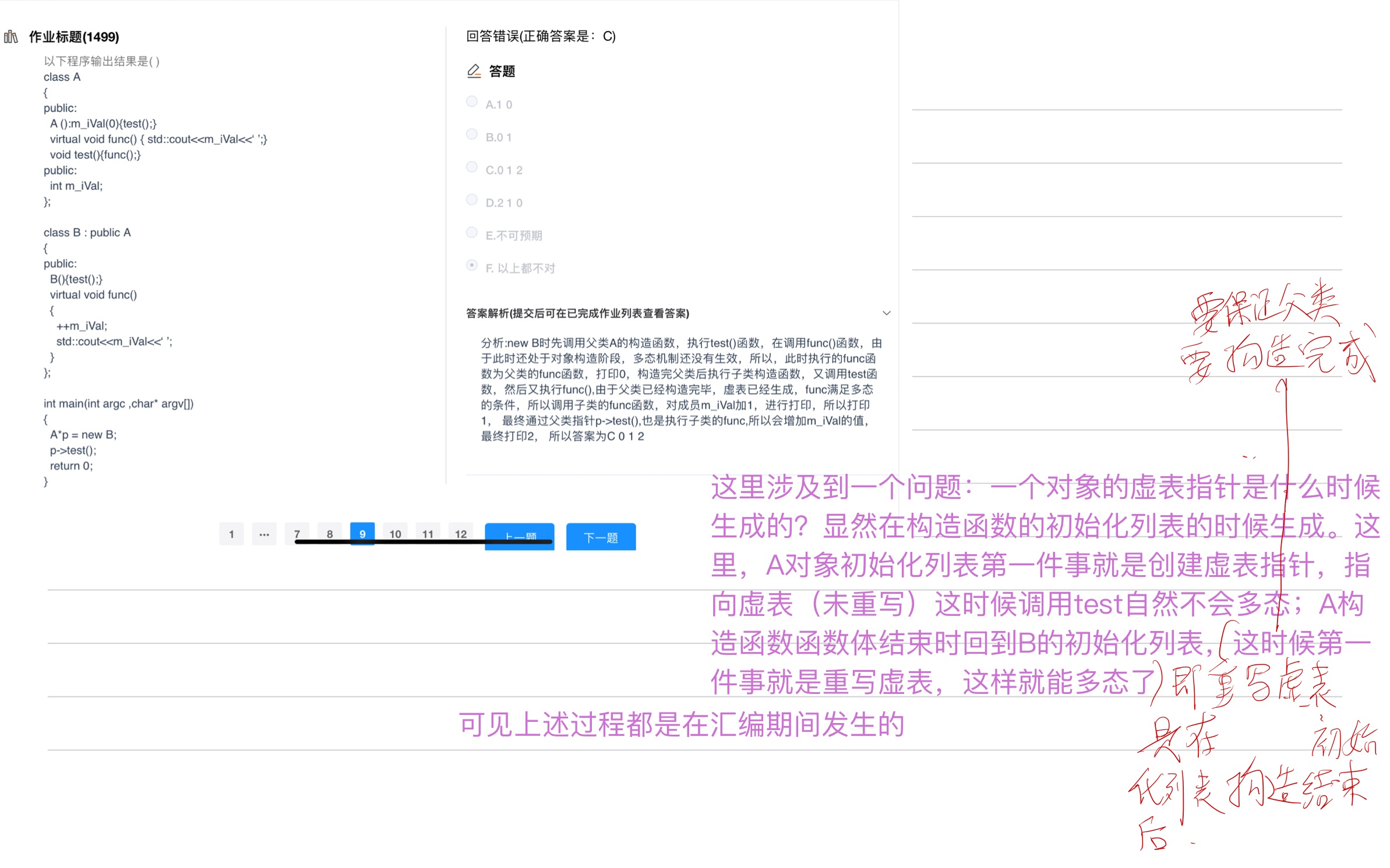 e42691292d68fc67fe45254819c9d850_MD5