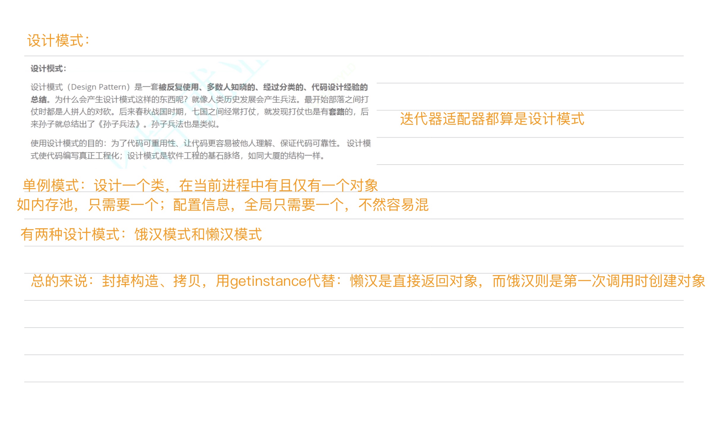 f89f44bcf9081f2269a55a56711f4ca3_MD5