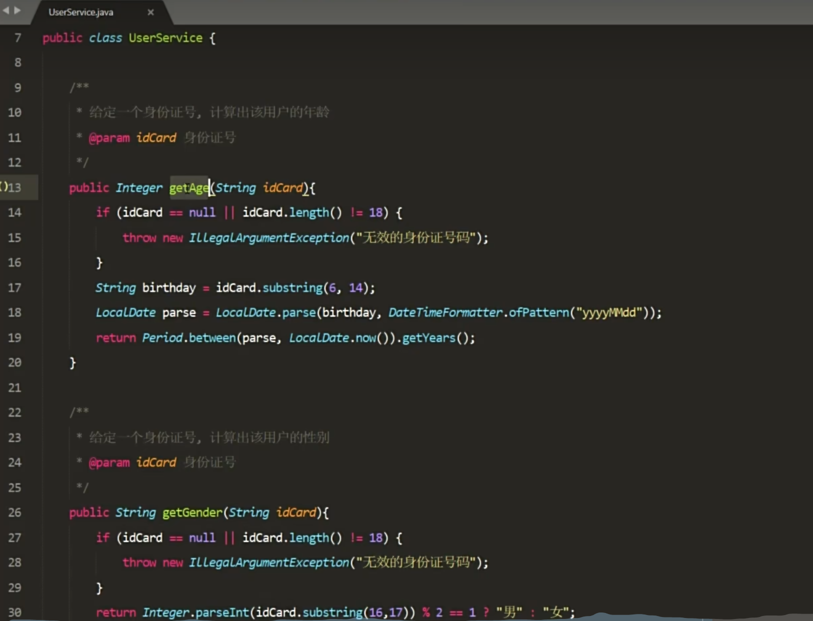 0585ab6574253f6c7f3edf42b1c87892_MD5