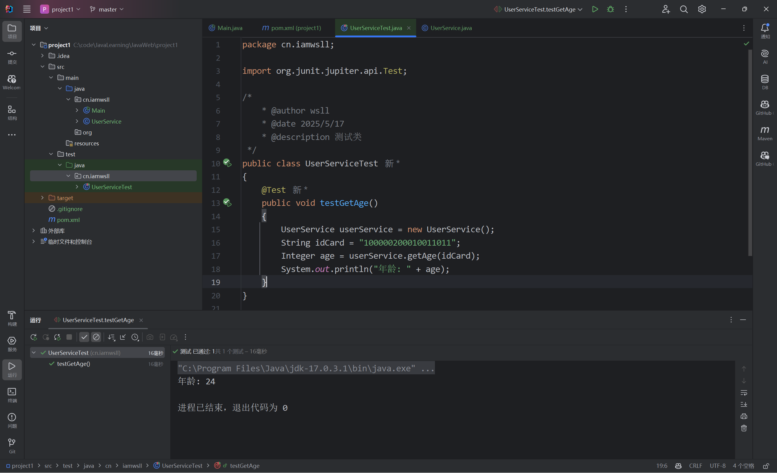 292589a91c56bb99efd19c24516b5b58_MD5