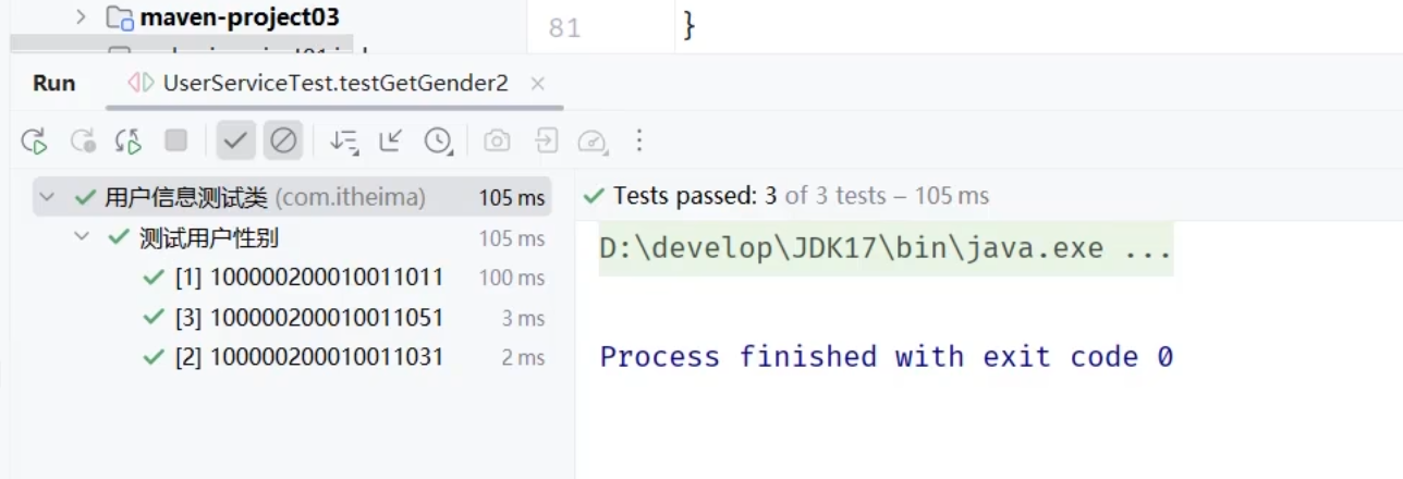 68a6cbd43e4b710ea6f03c5b3a105c8f_MD5