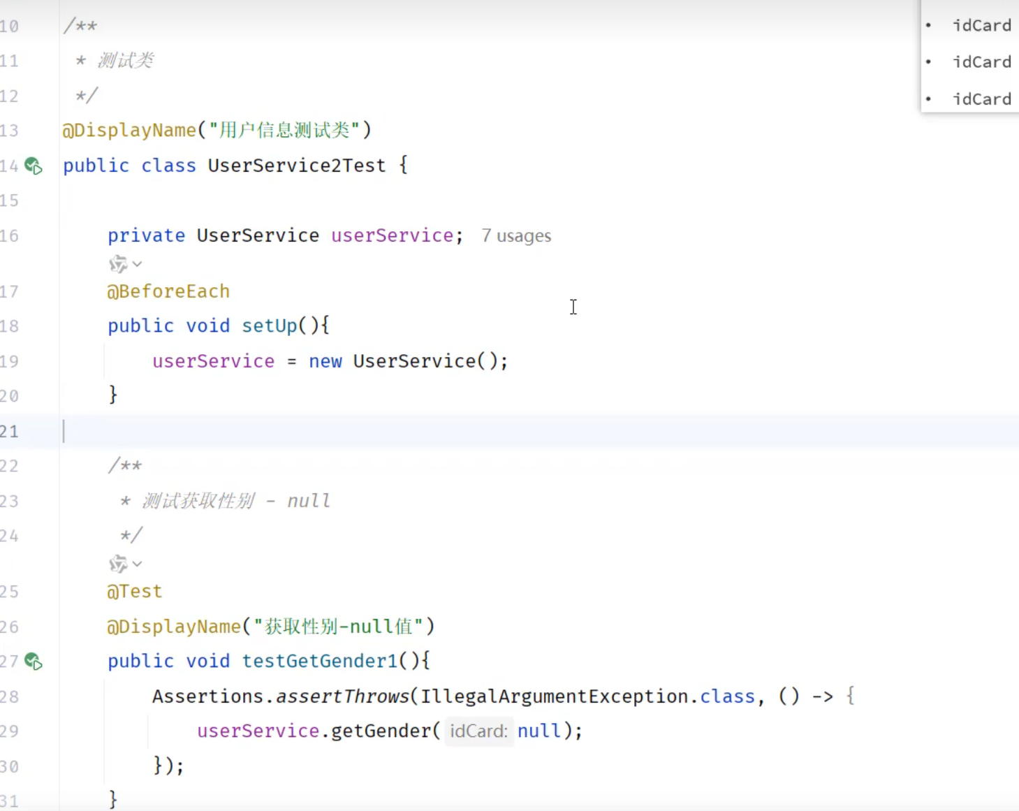 692e5c356bec3575b44af79a431b330c_MD5