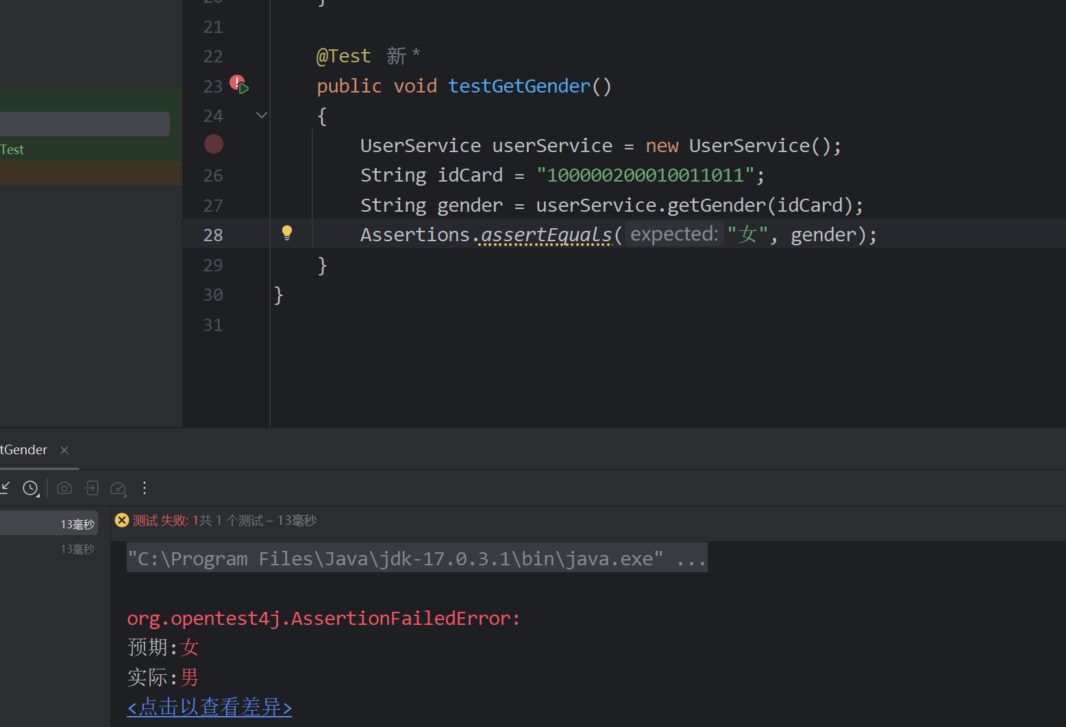 6d7e0a65c43067006a42e56832341abc_MD5