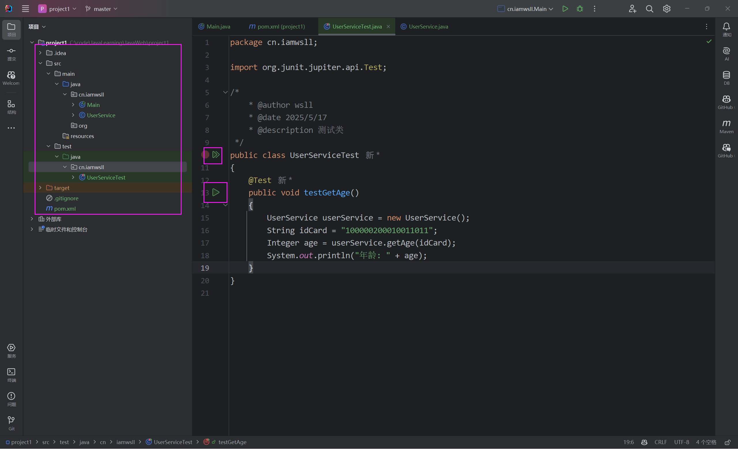883b6fe3ddcaf8fe1577a74785716b22_MD5