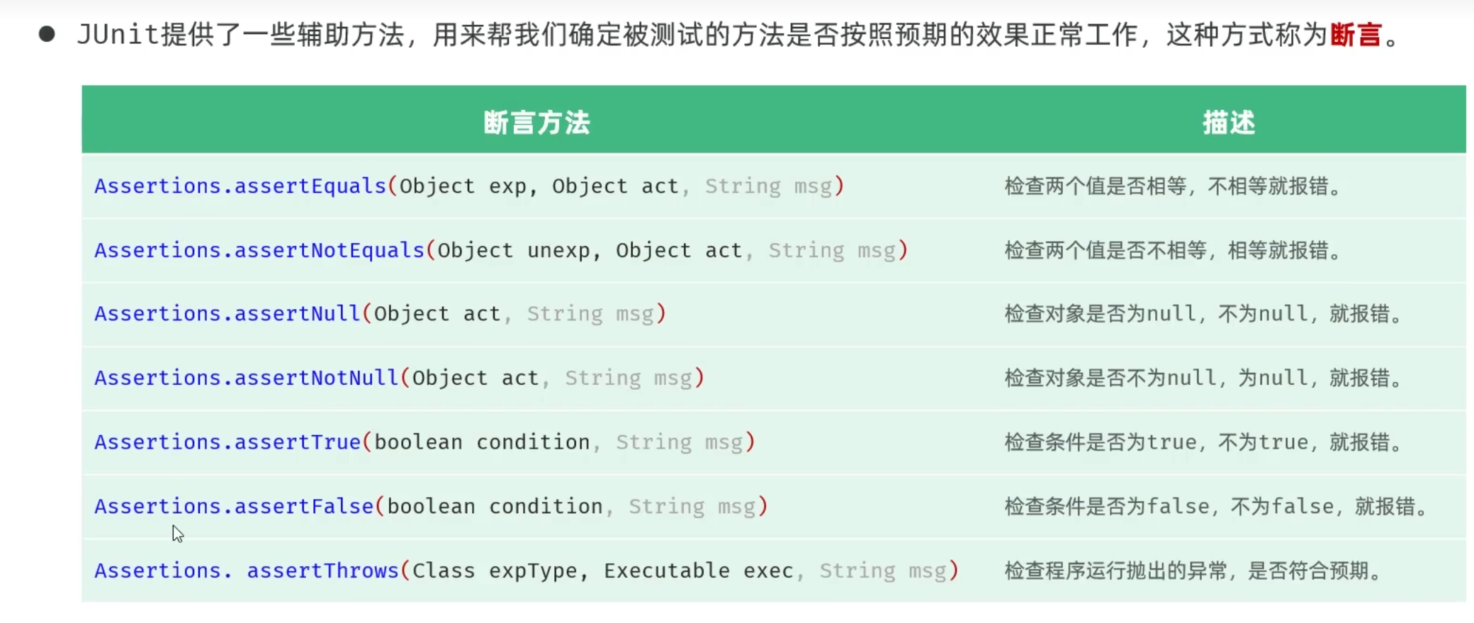 8c1f1eba1f9769ef51e6d0166b02f0d8_MD5