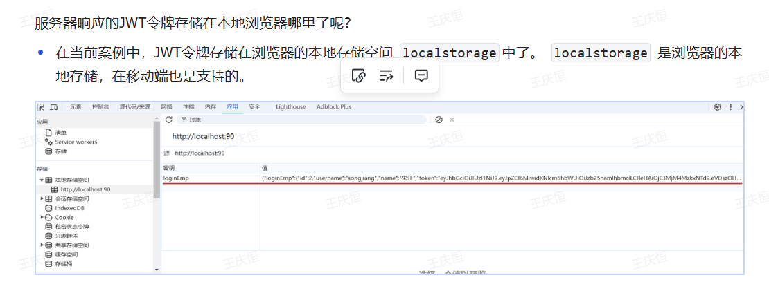 Pasted image 20250628215722