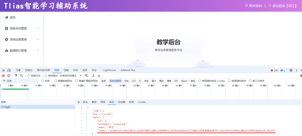 Pasted image 20250628215732