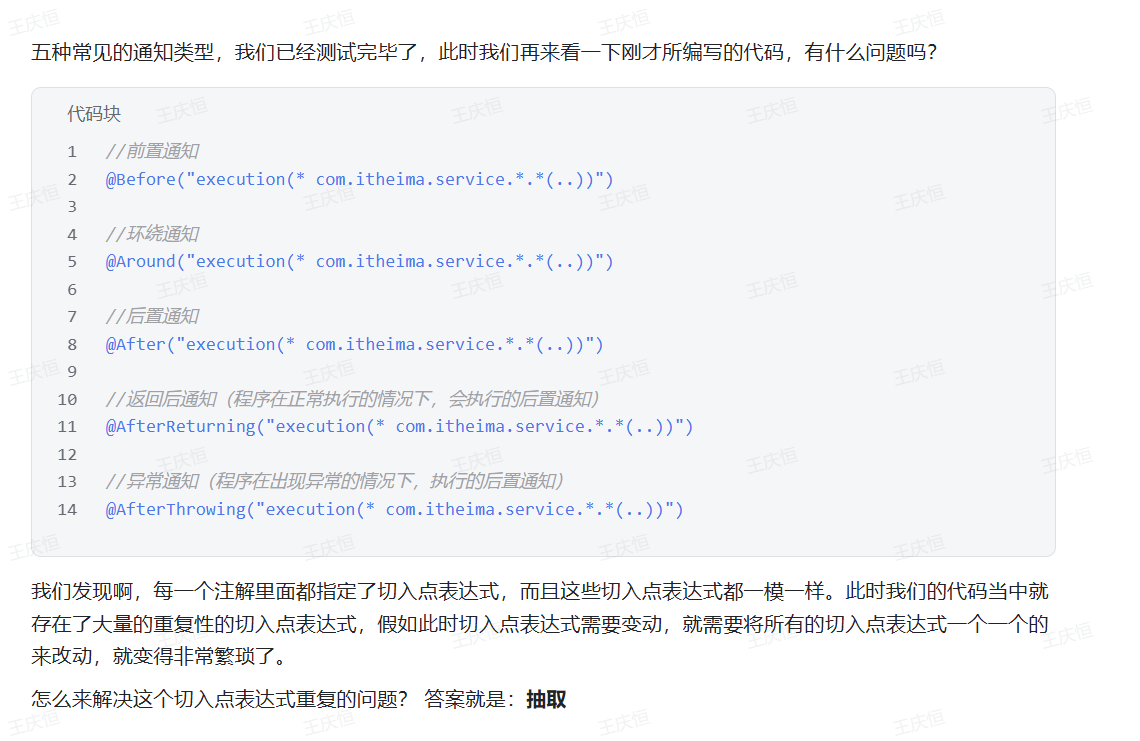 Pasted image 20250629163946