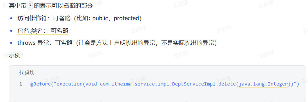 Pasted image 20250629171838