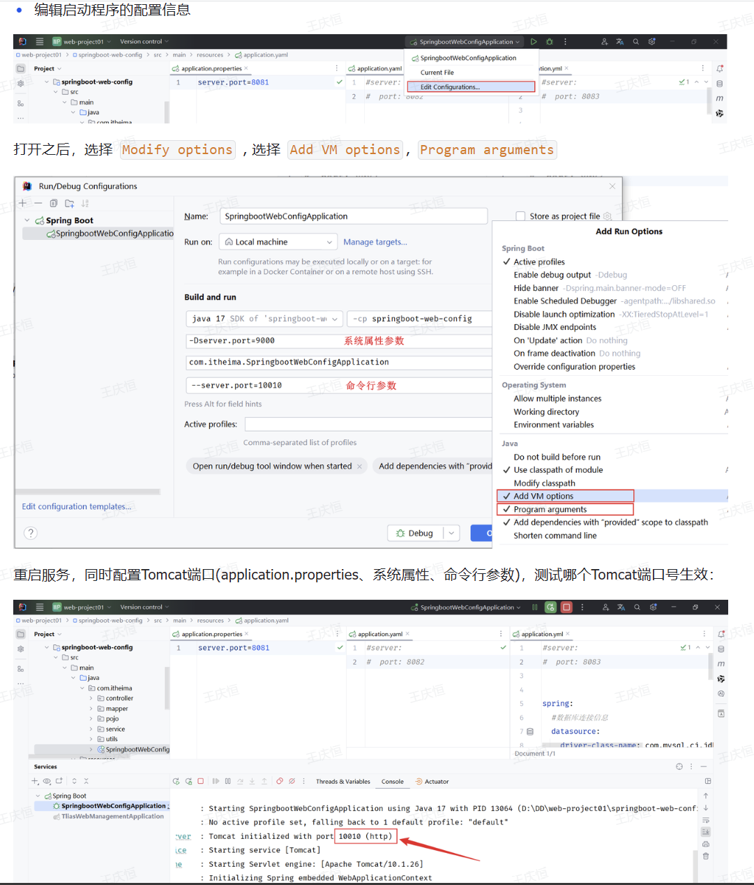 Pasted image 20250630224125