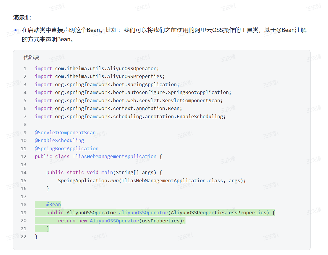 Pasted image 20250706235756