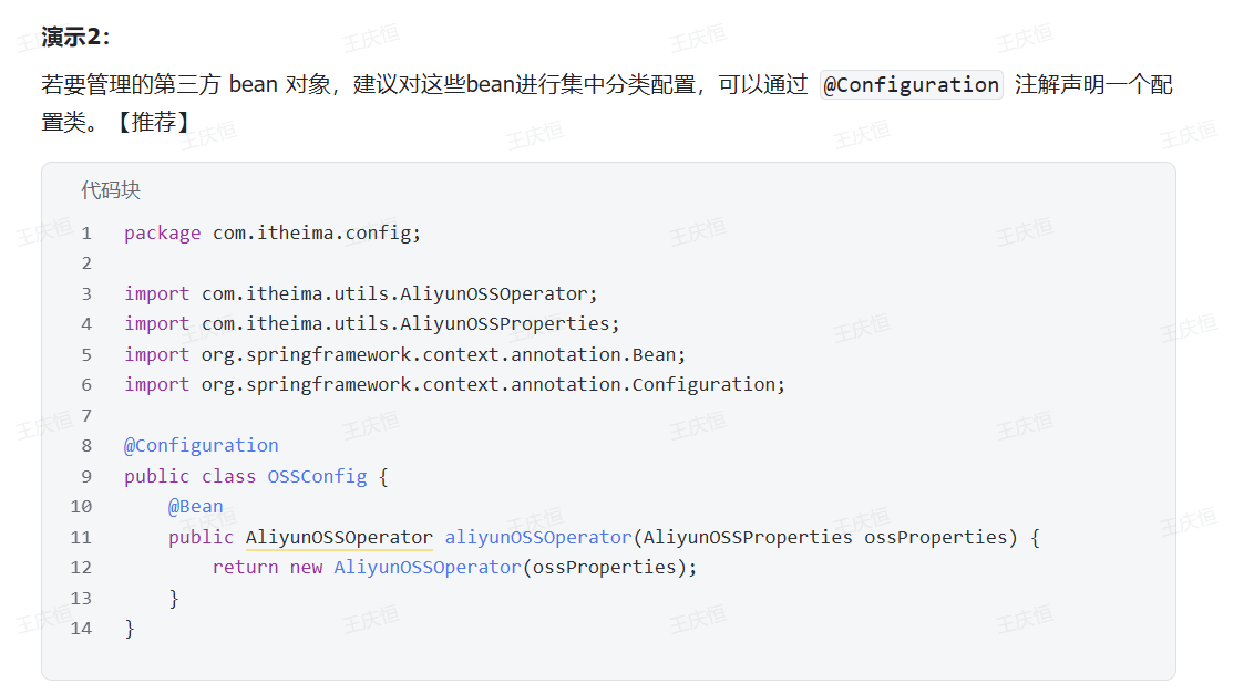 Pasted image 20250707000012