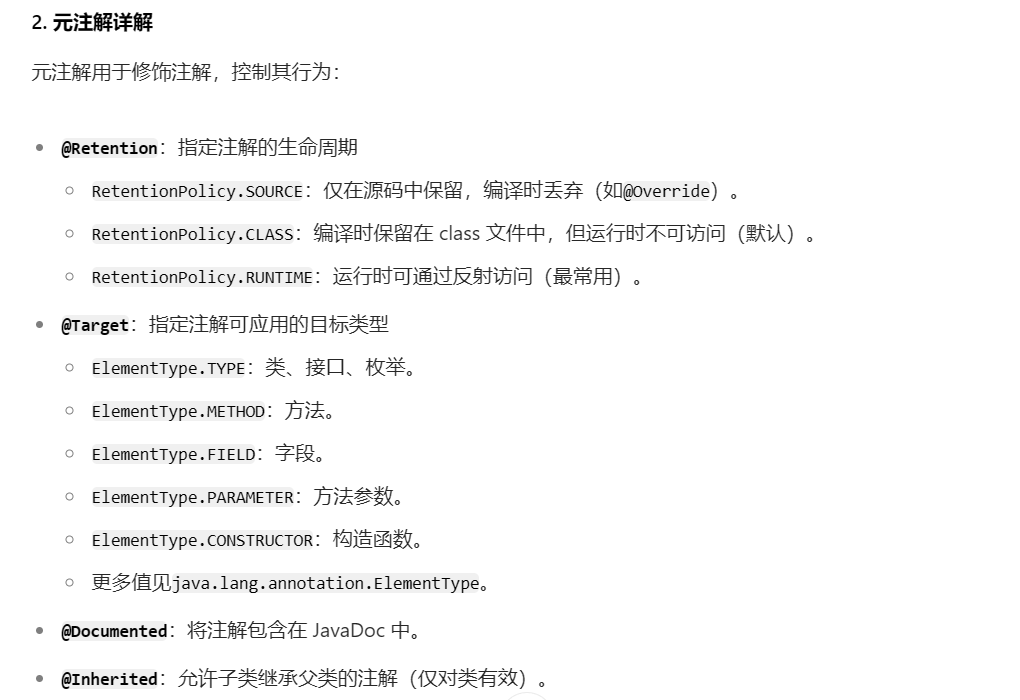 Pasted image 20250707225421