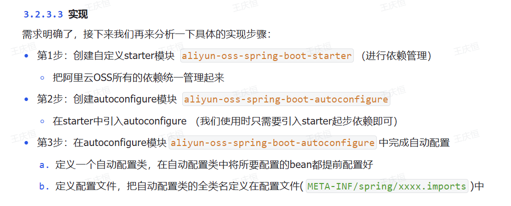 Pasted image 20250707235243