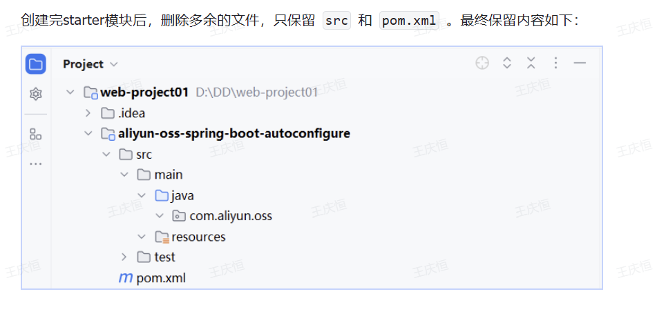 Pasted image 20250707235557