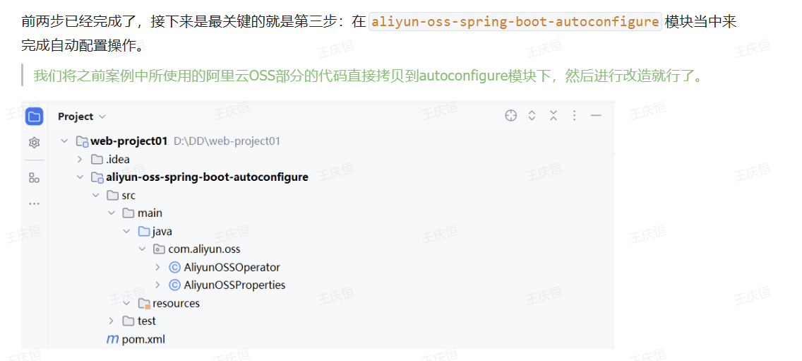 Pasted image 20250707235701