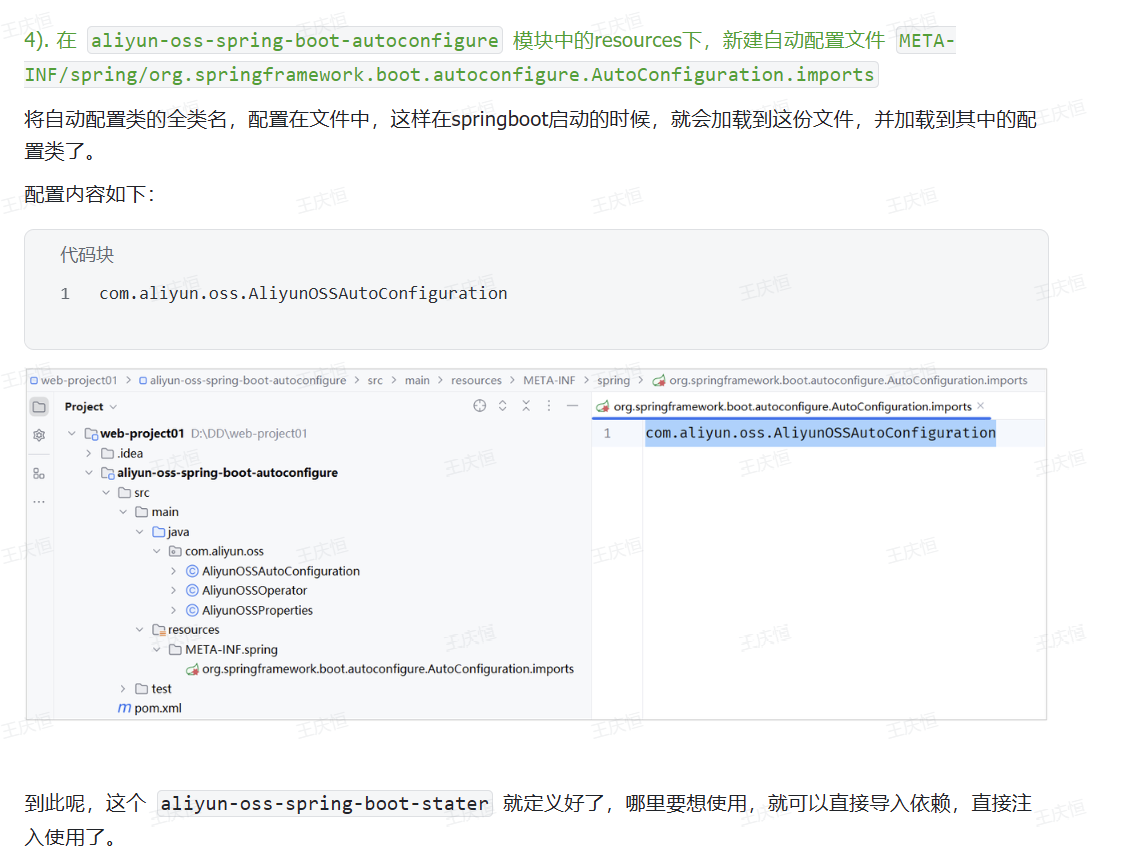 Pasted image 20250708000052