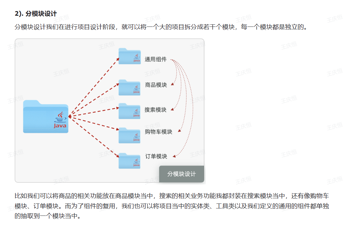 Pasted image 20250708230845